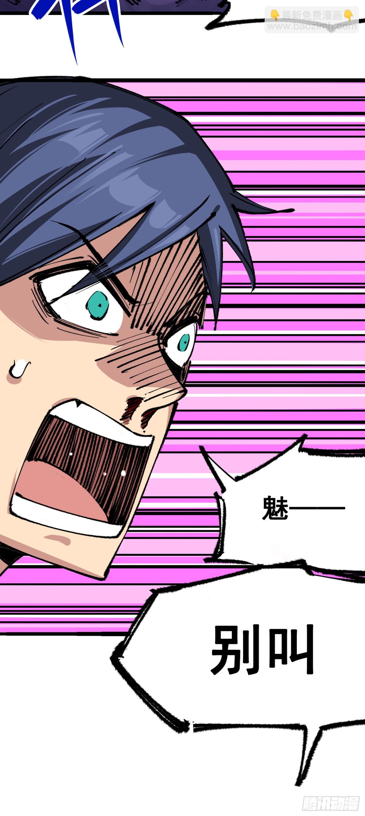 第二部 5章2话 岌岌可危-第139话