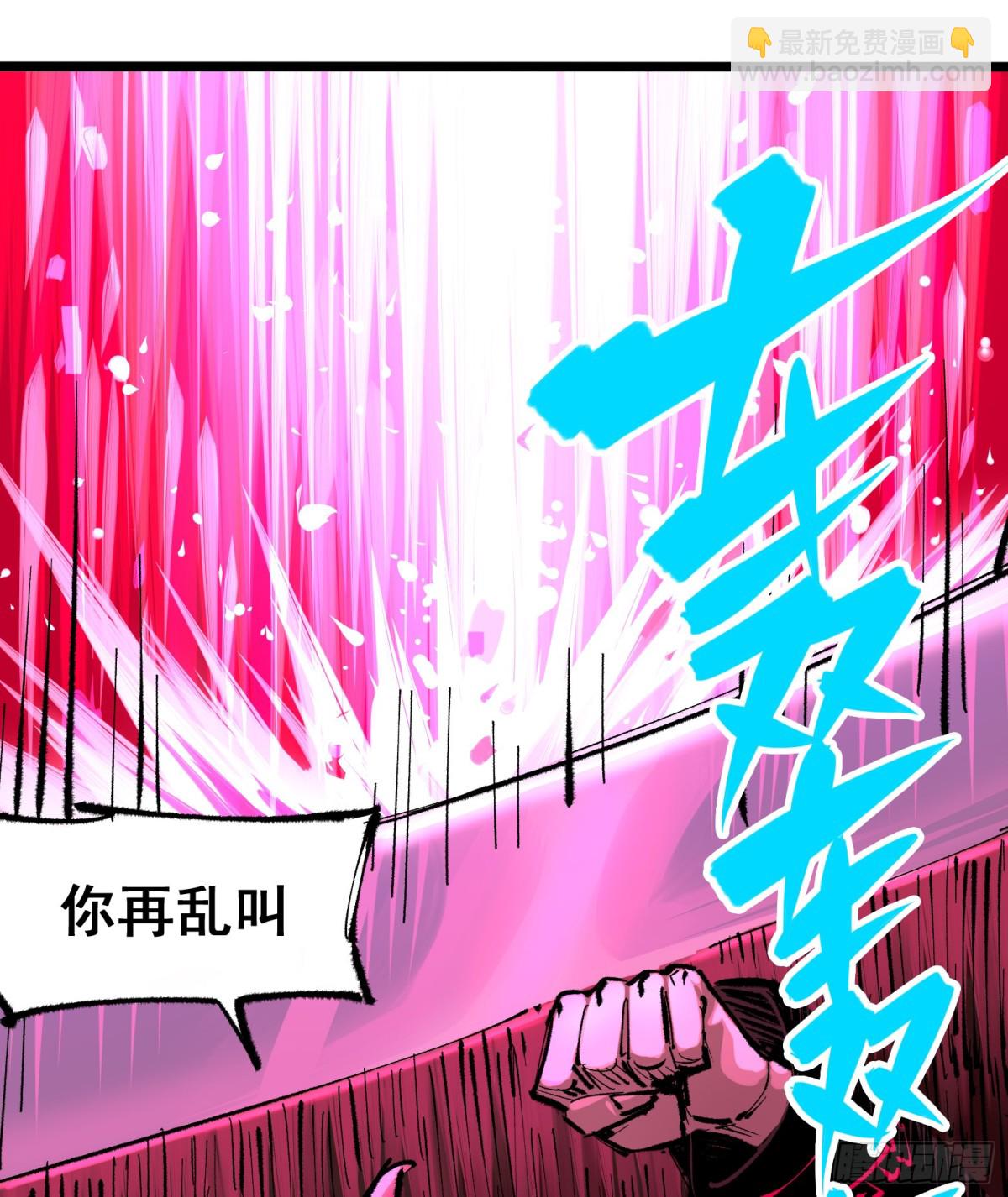 第二部 5章2话 岌岌可危-第139话