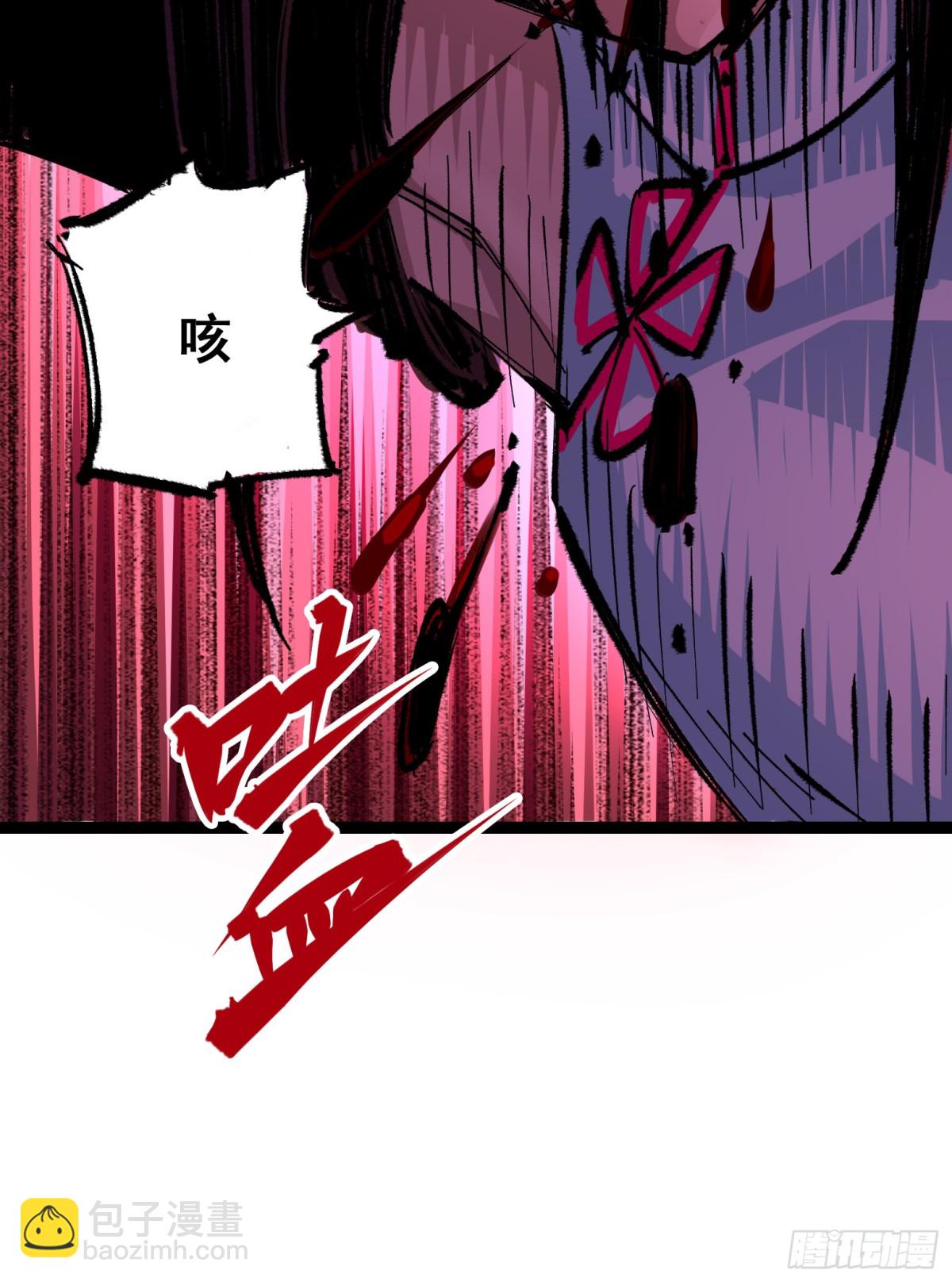 第二部 5章2话 岌岌可危-第139话