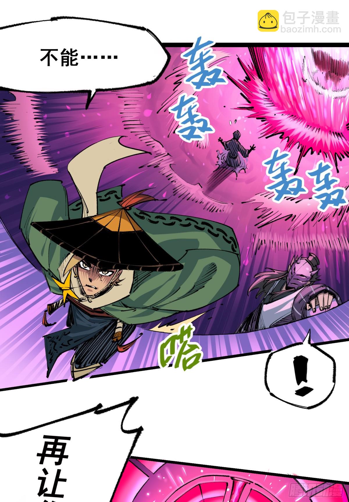 第二部 5章2话 岌岌可危-第139话