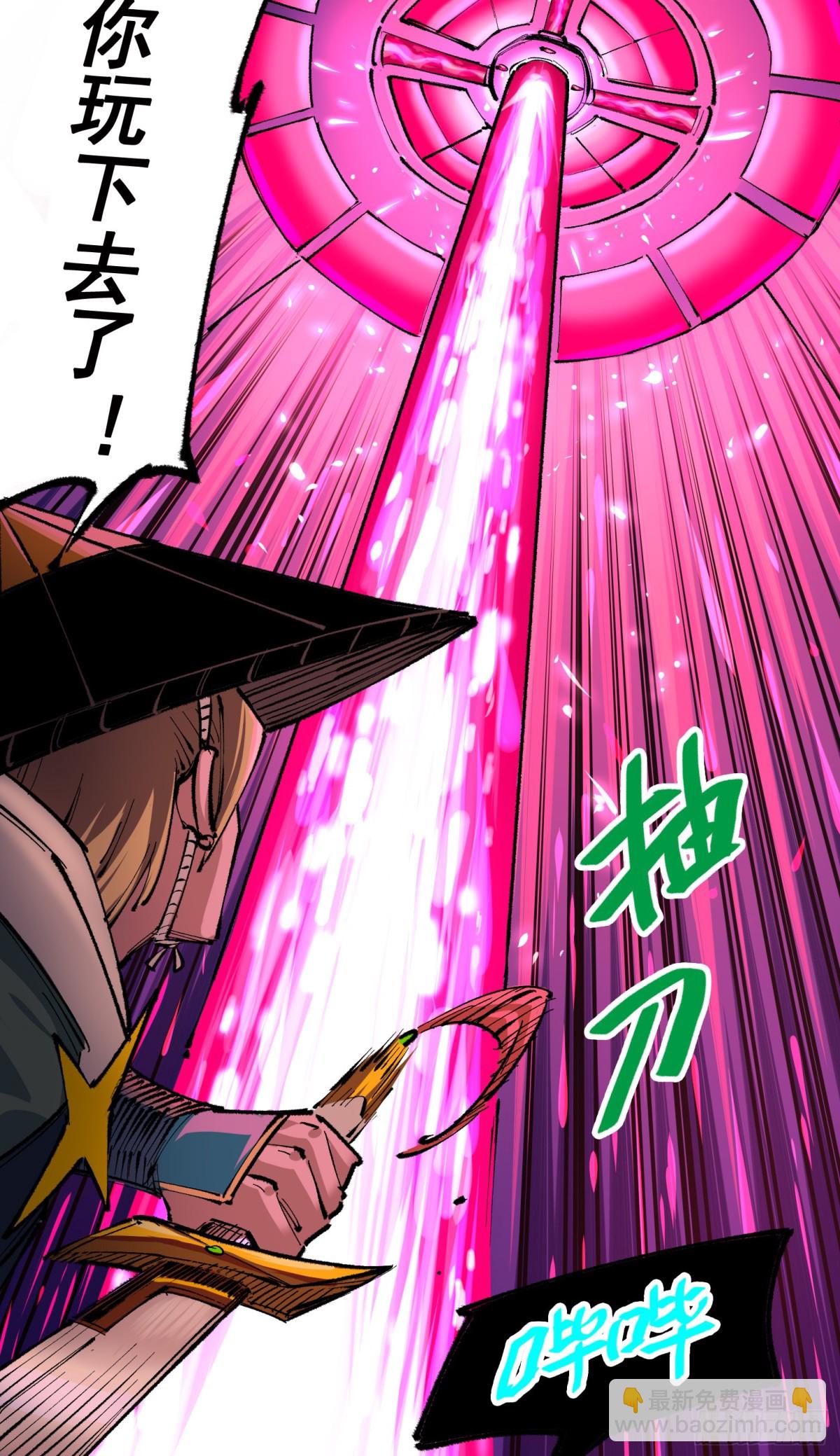 第二部 5章2话 岌岌可危-第139话