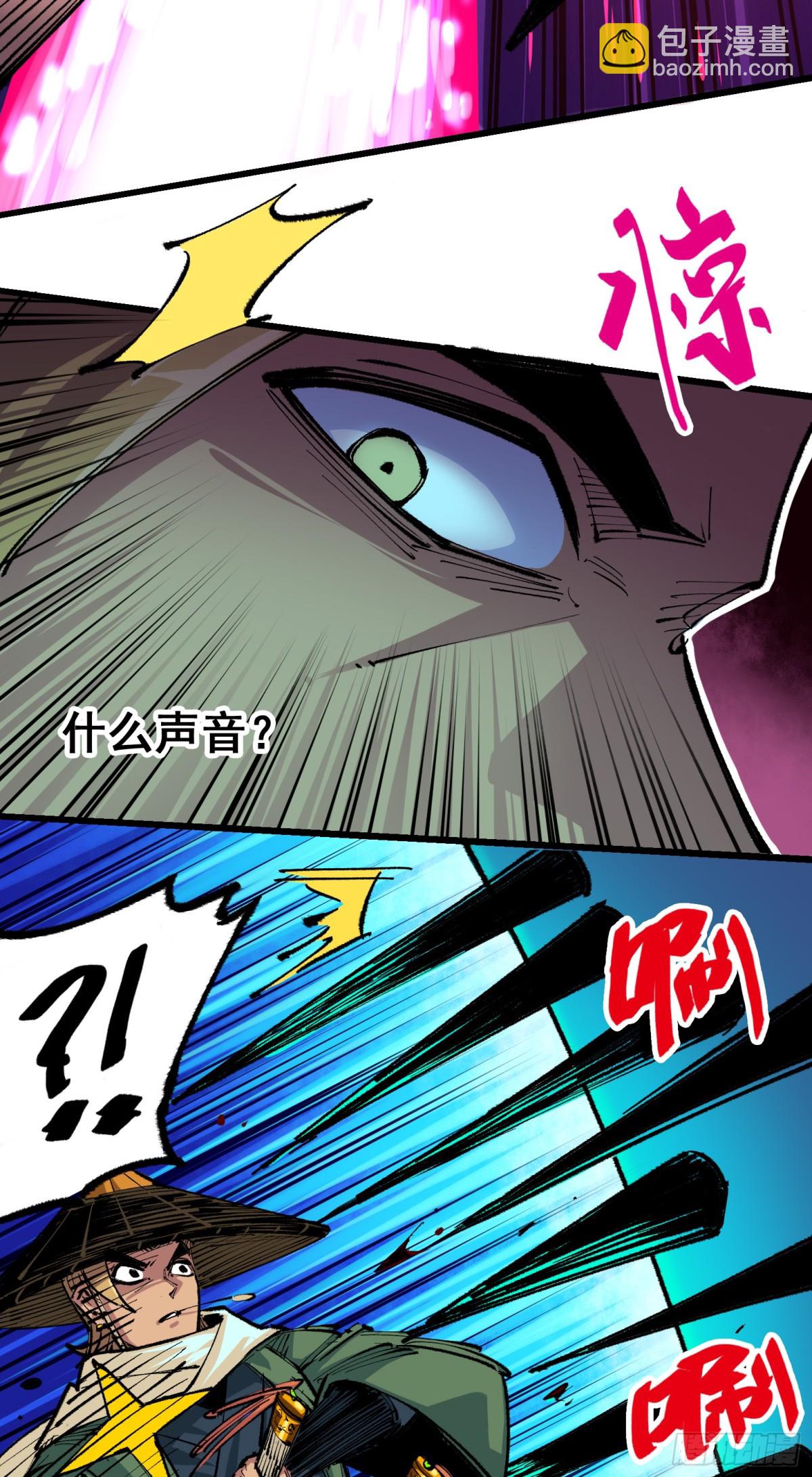 第二部 5章2话 岌岌可危-第139话