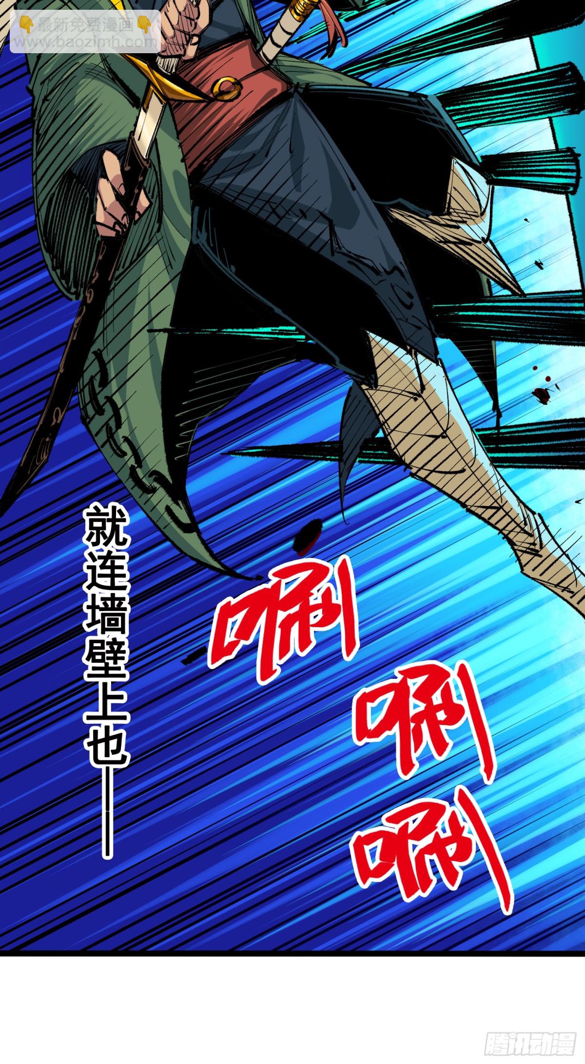 第二部 5章2话 岌岌可危-第139话