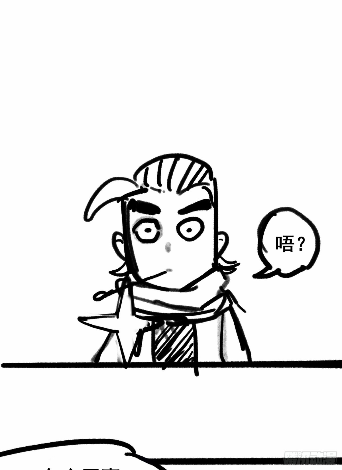 番外4：身高一米八的他有话要说-第141话