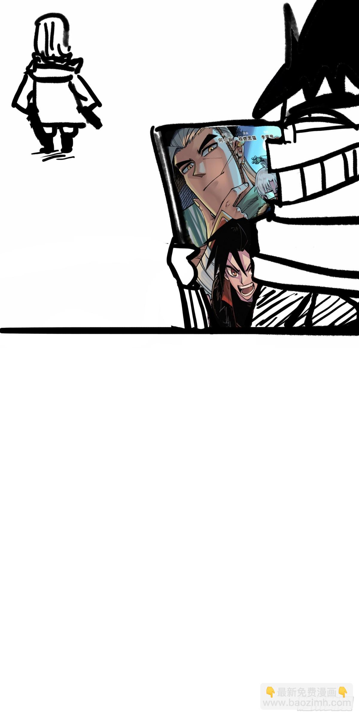 番外4：身高一米八的他有话要说-第141话