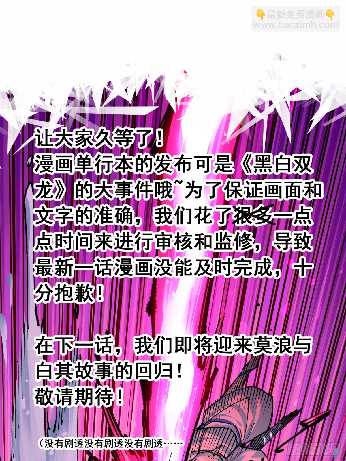 番外4：身高一米八的他有话要说-第141话