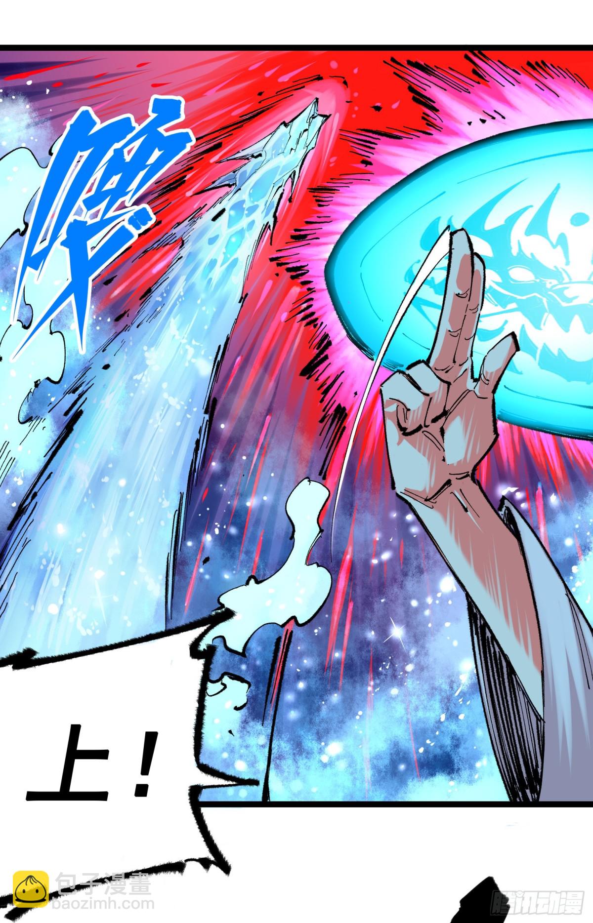 第二部 5章5话 暗影之名(1/2)-第143话