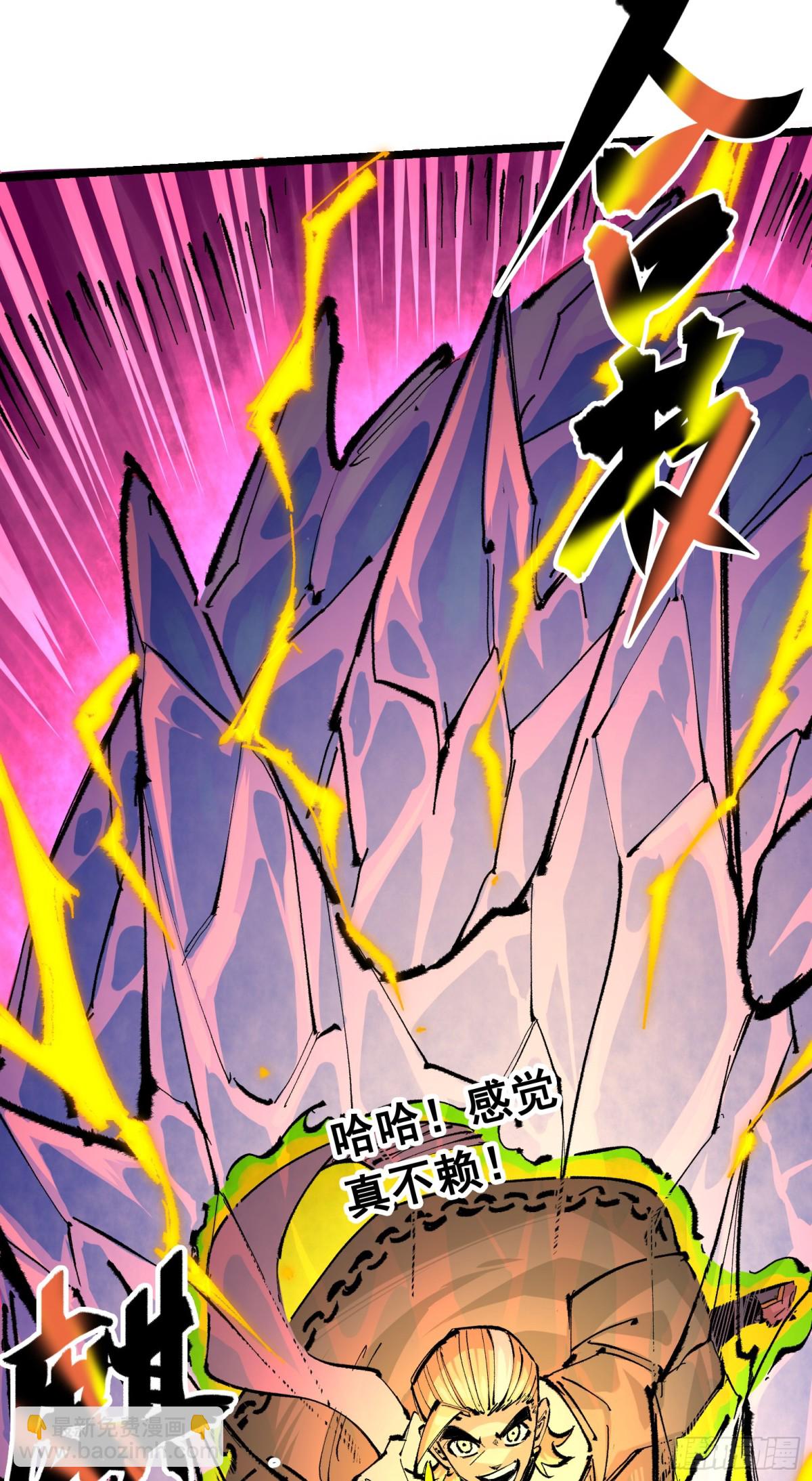 第二部 5章5话 暗影之名(1/2)-第143话