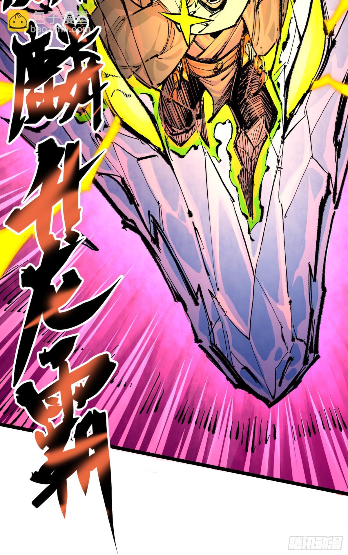 第二部 5章5话 暗影之名(1/2)-第143话