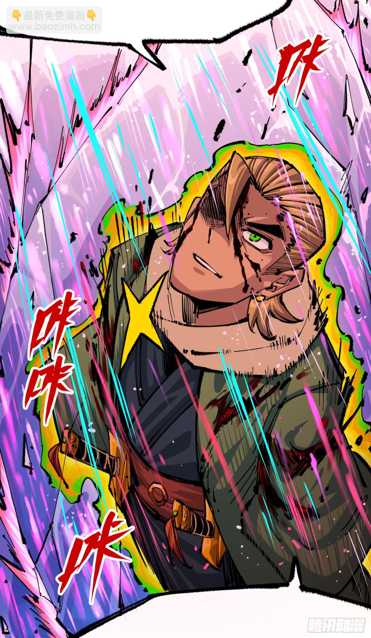 第二部 5章5话 暗影之名(1/2)-第143话