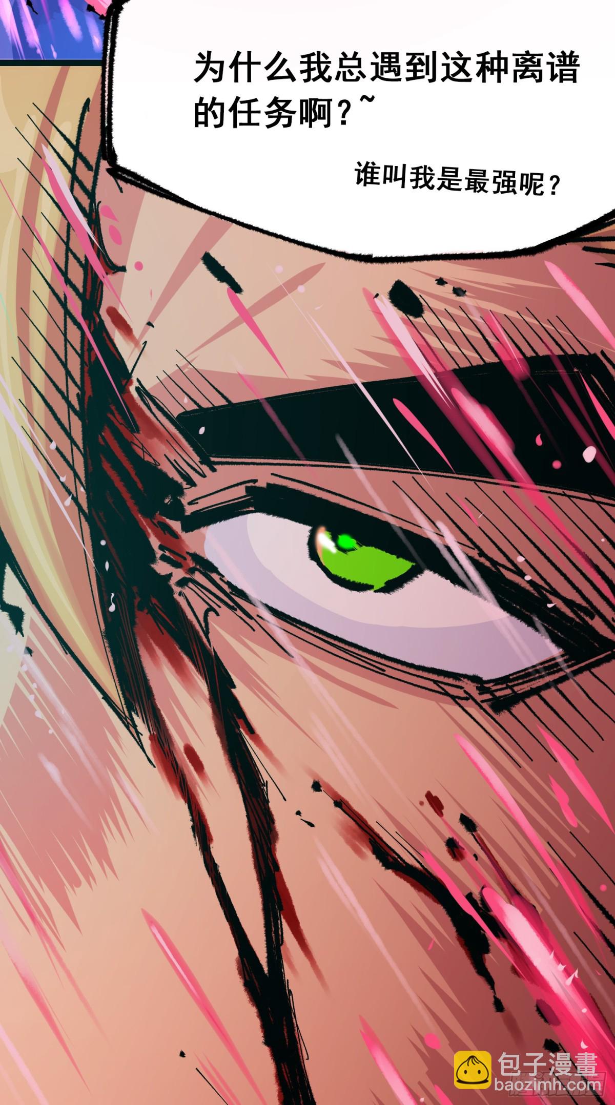 第二部 5章5话 暗影之名(1/2)-第143话