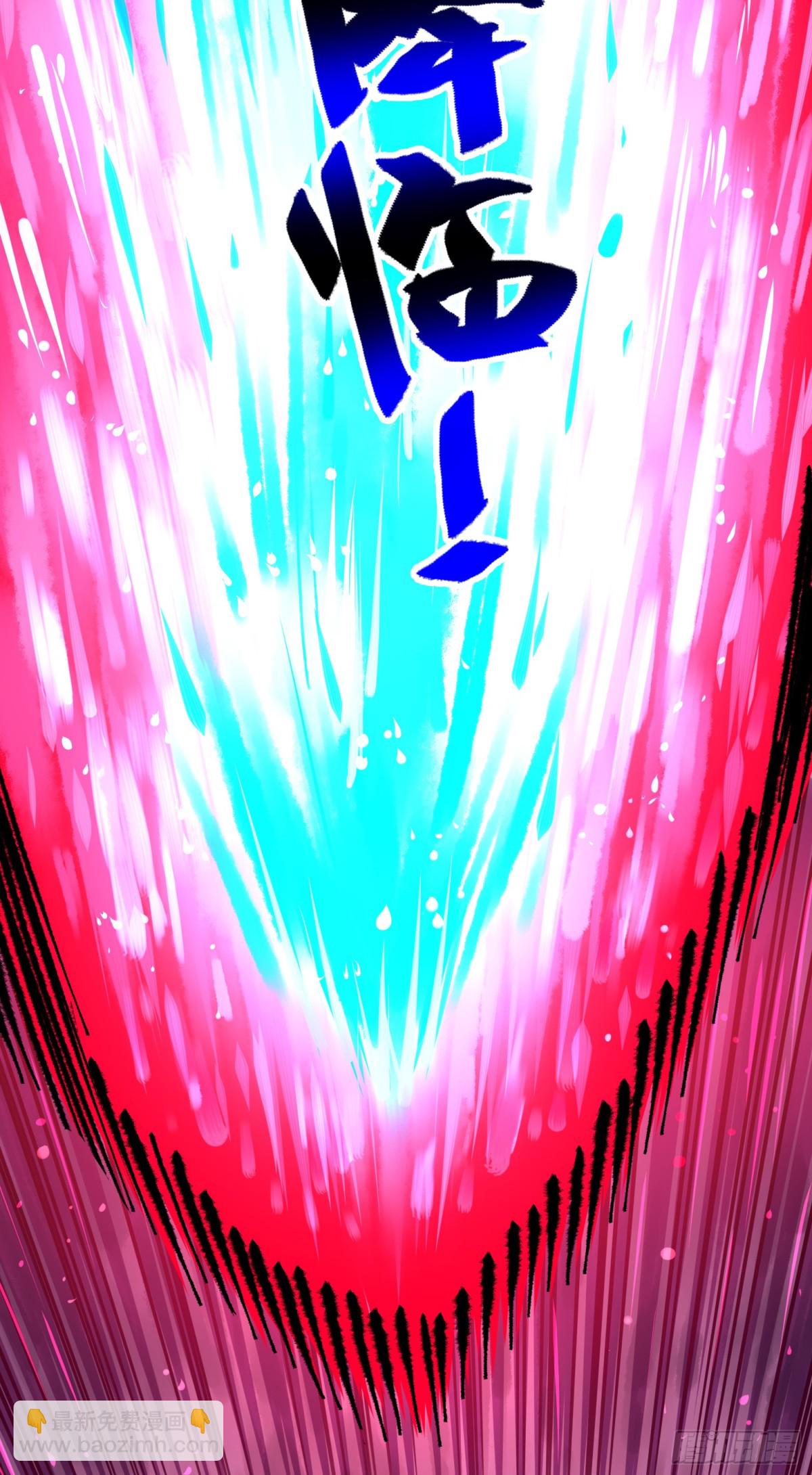 第二部 5章5话 暗影之名(1/2)-第143话