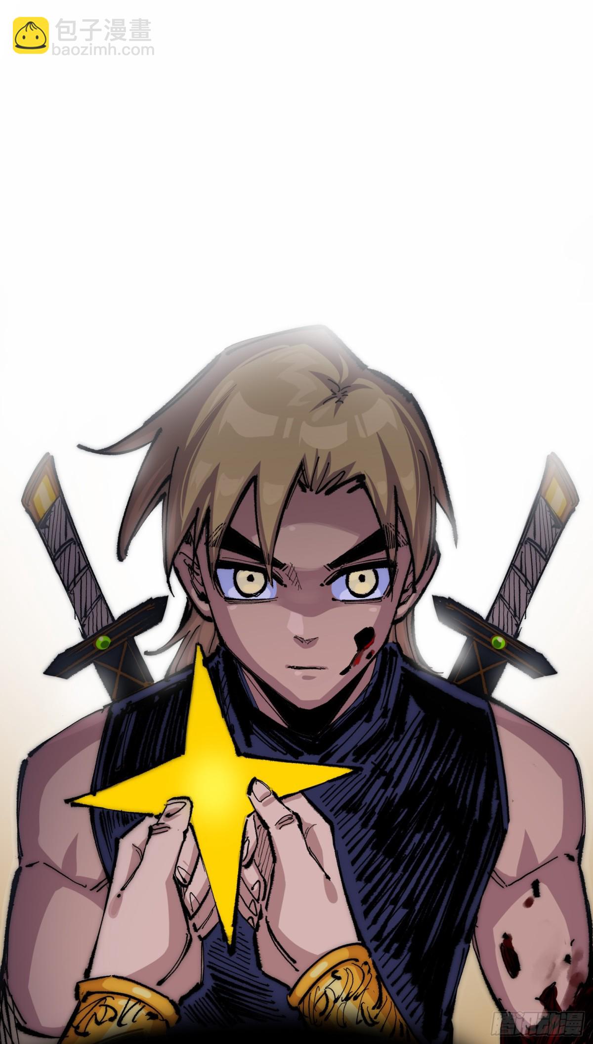 第二部 5章5话 暗影之名(1/2)-第143话