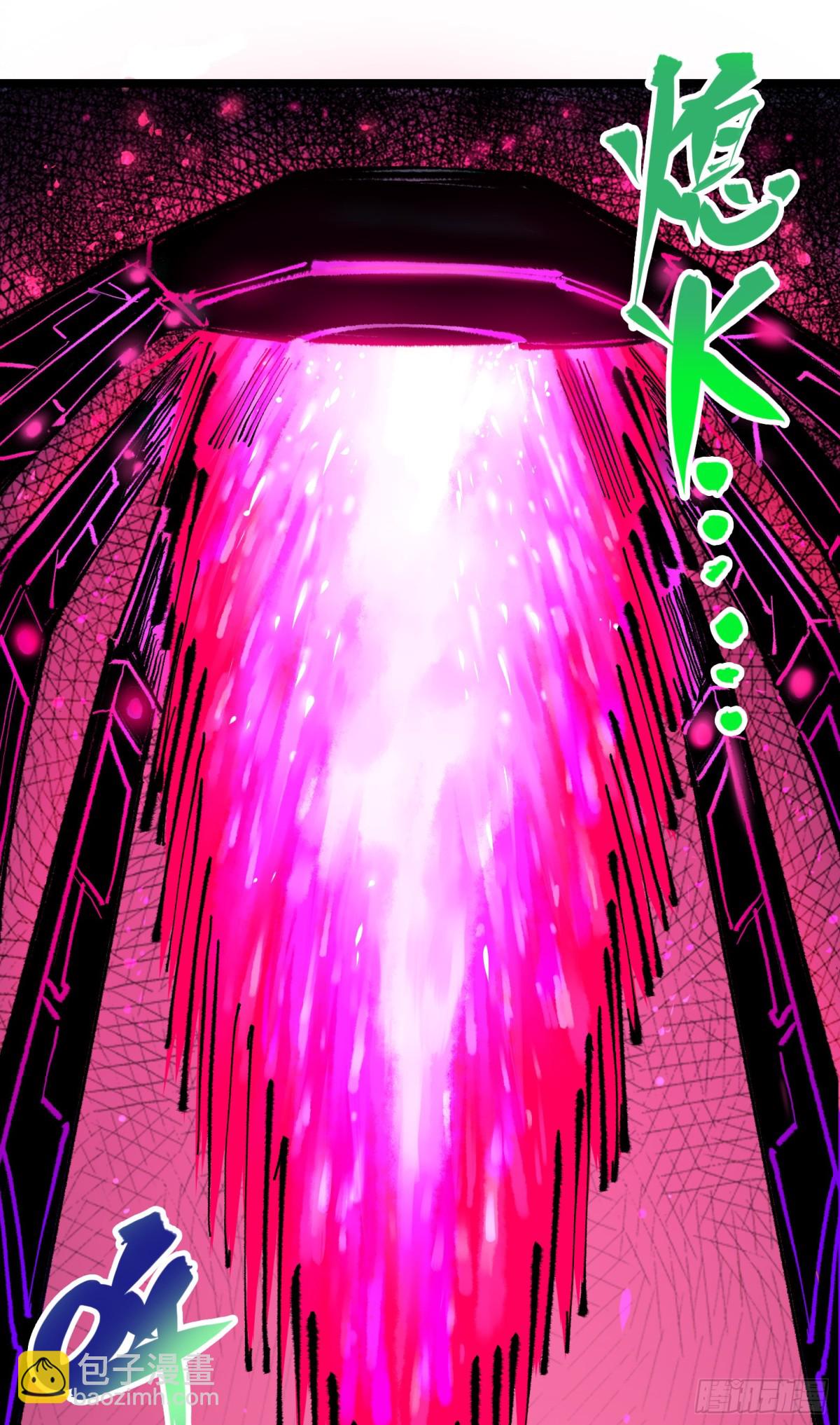 第二部 5章5话 暗影之名(1/2)-第143话