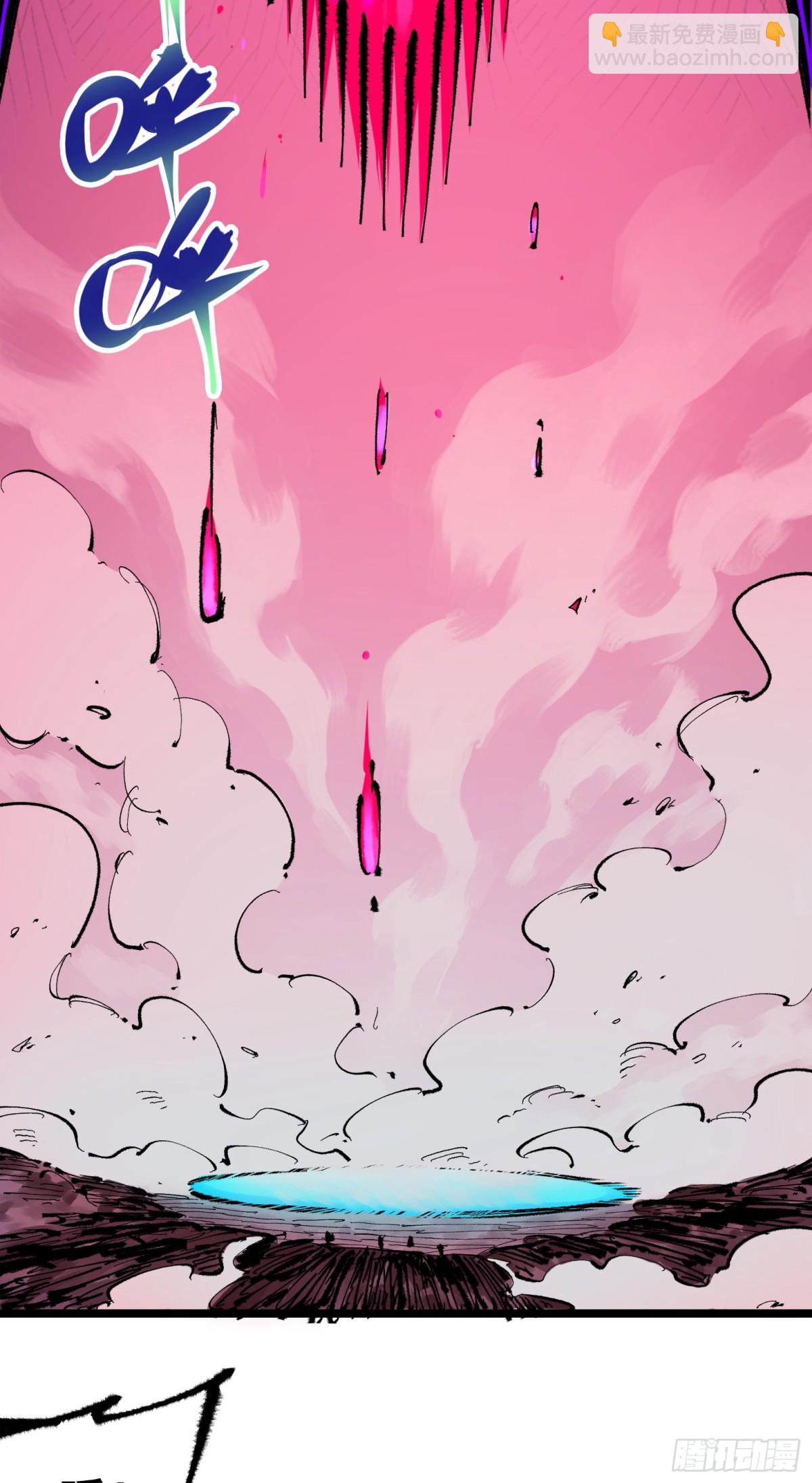 第二部 5章5话 暗影之名(1/2)-第143话