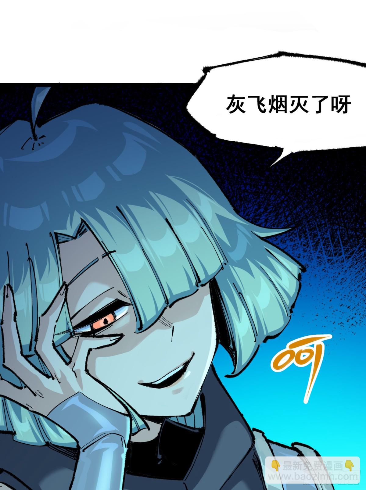 第二部 5章5话 暗影之名(1/2)-第143话