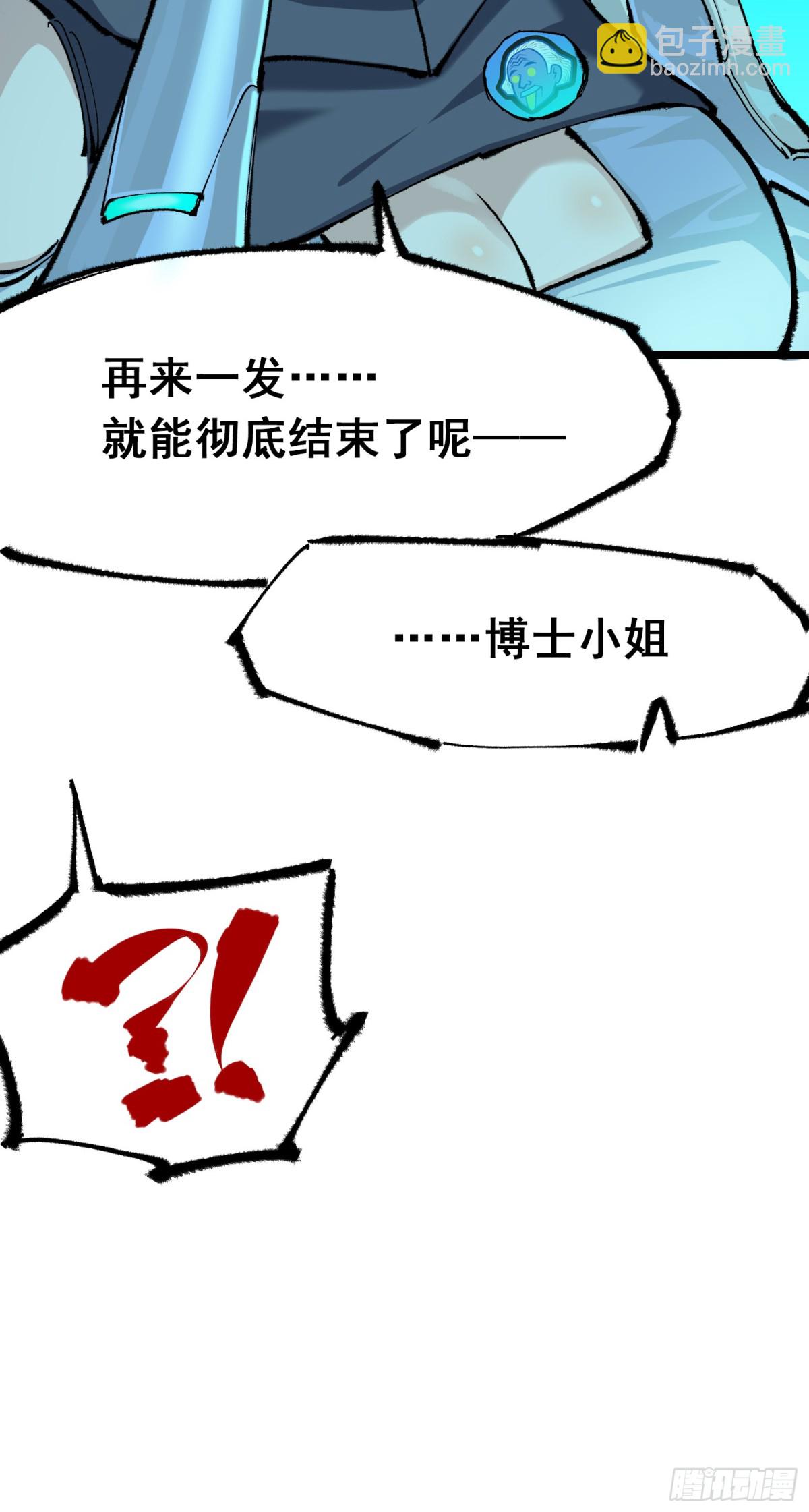 第二部 5章5话 暗影之名(1/2)-第143话