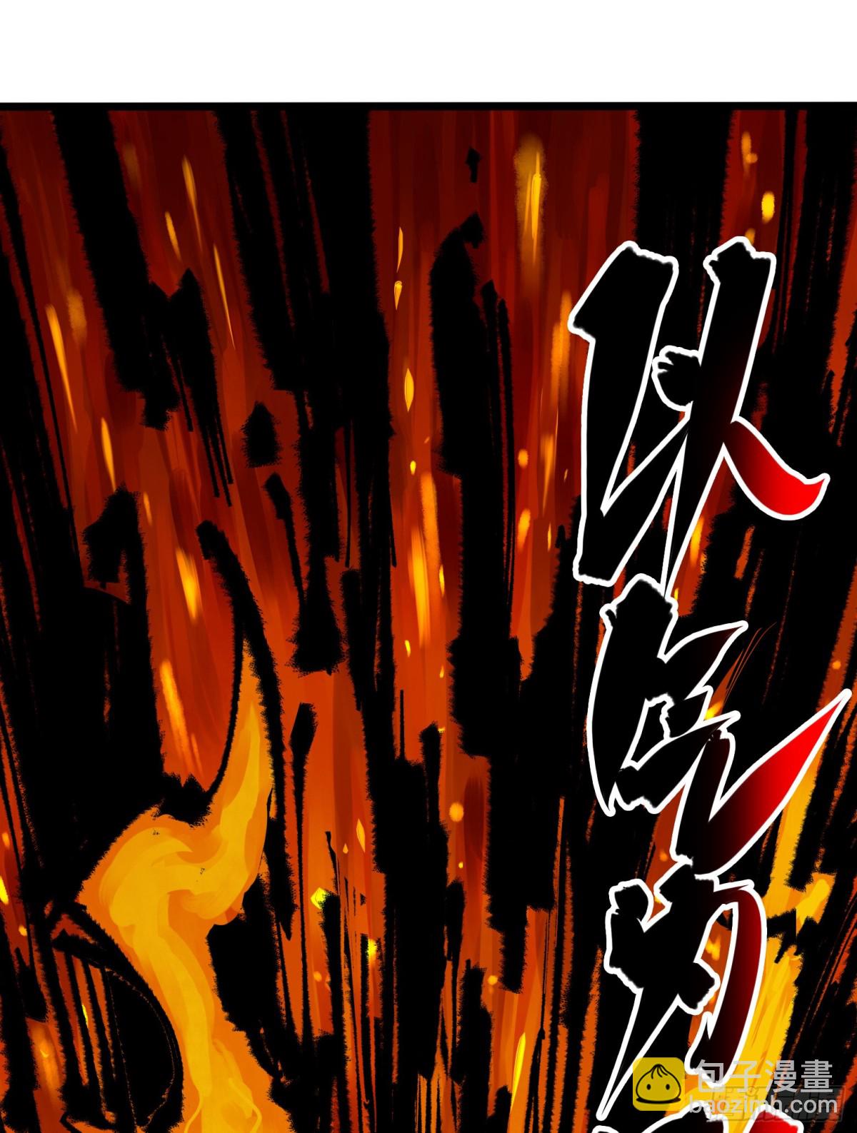 第二部 5章5话 暗影之名(1/2)-第143话