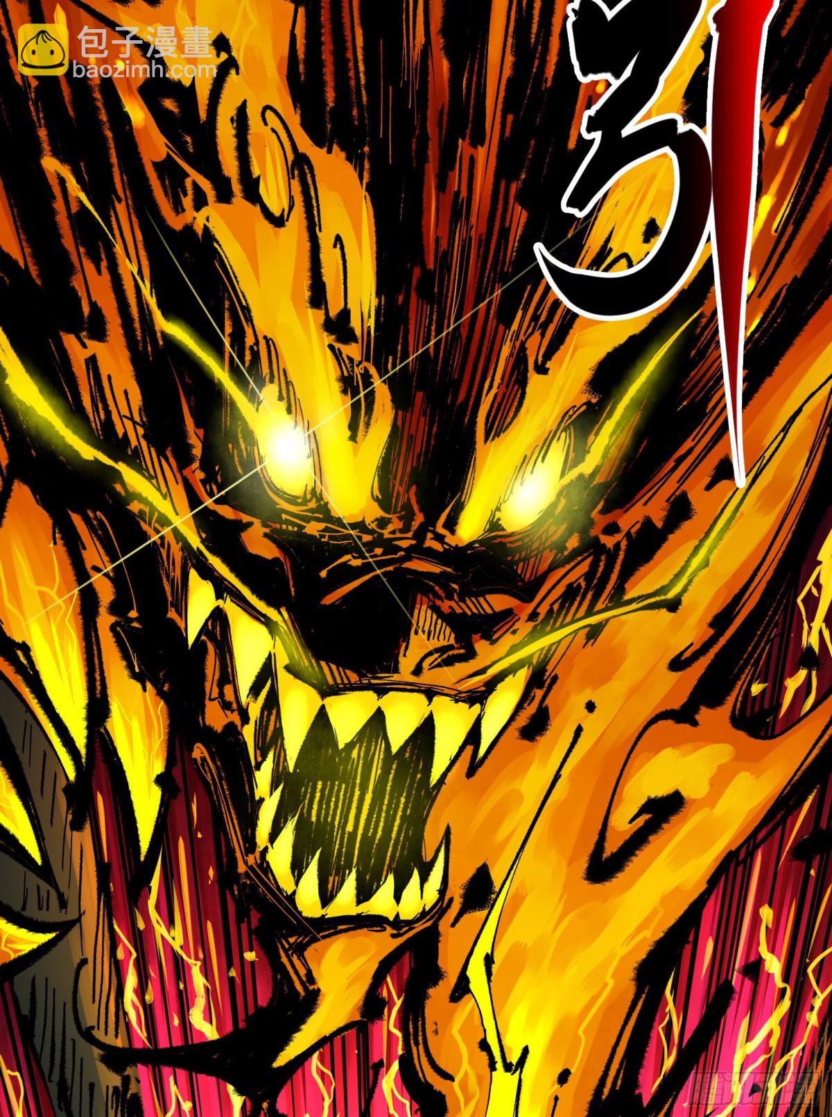 第二部 5章5话 暗影之名(1/2)-第143话