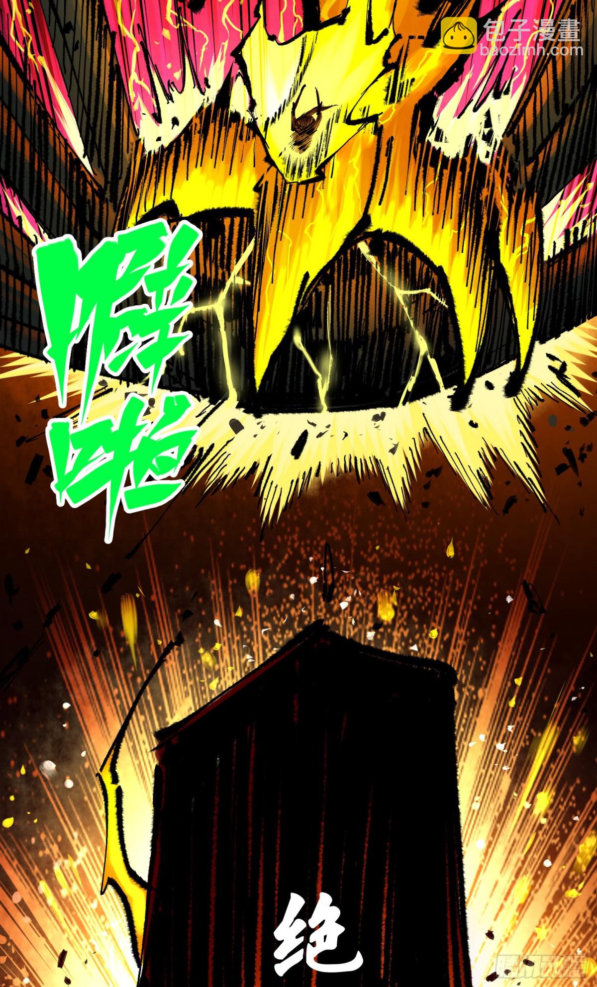 第二部 5章5话 暗影之名(1/2)-第143话