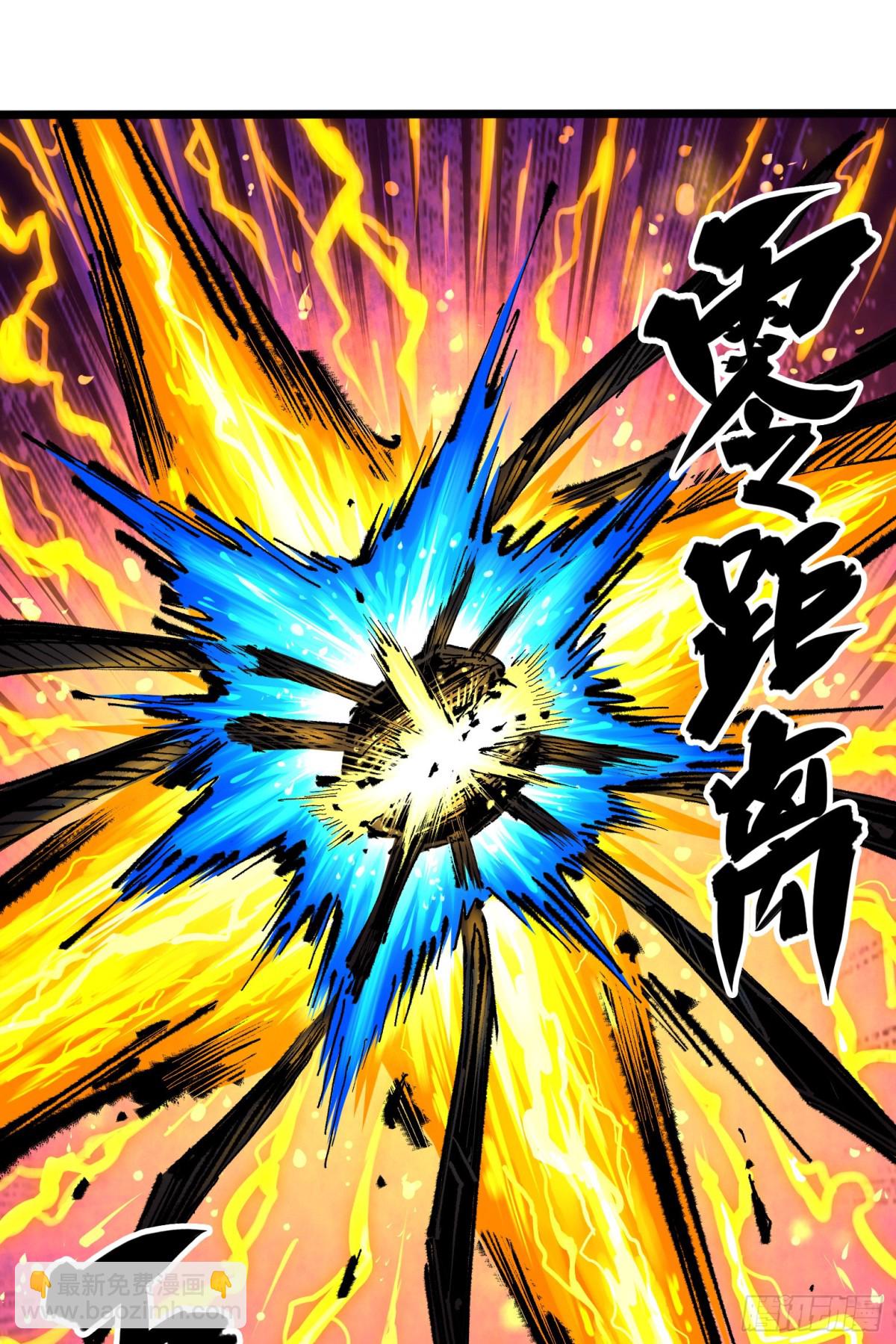 第二部 5章5话 暗影之名(1/2)-第143话