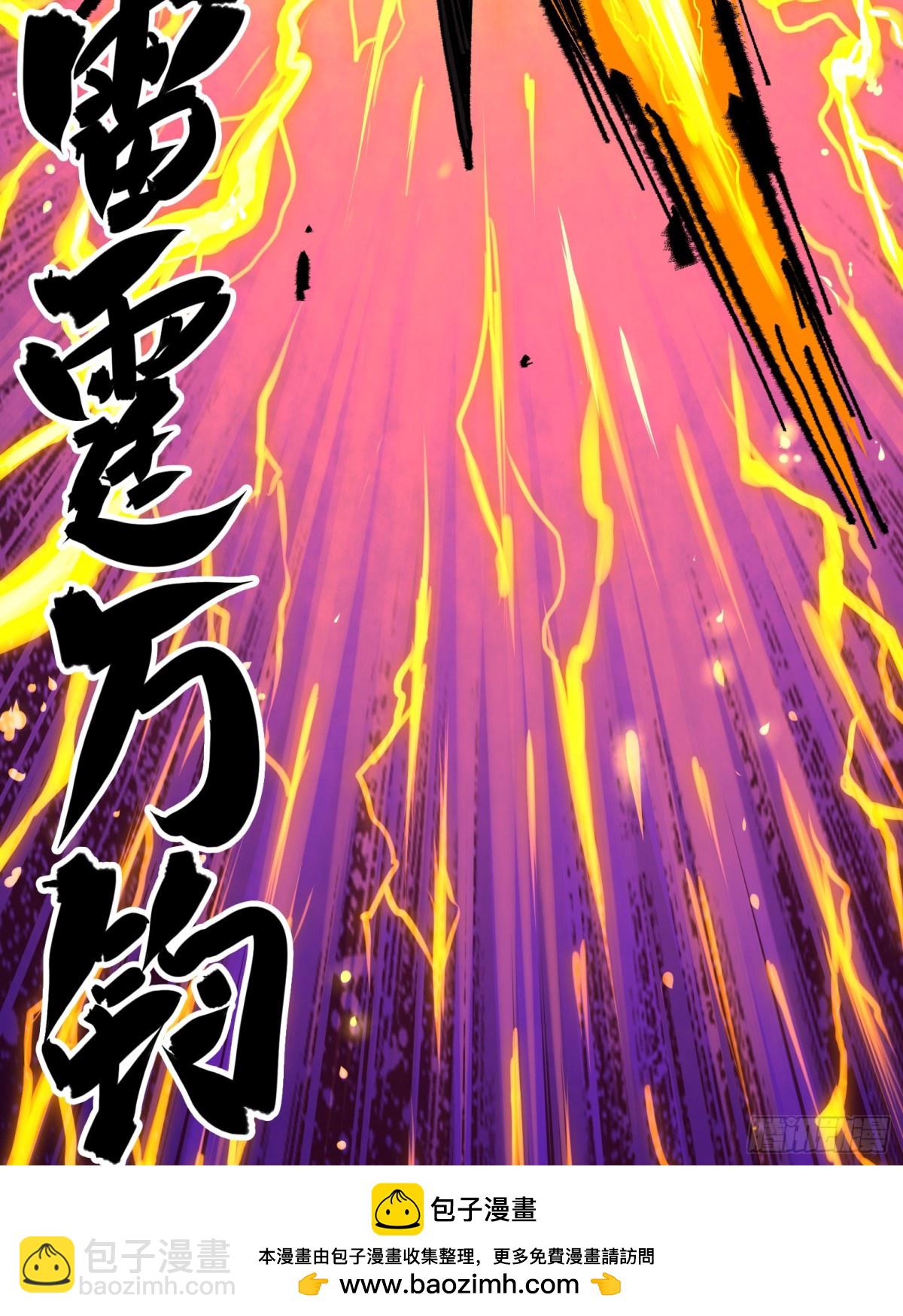 第二部 5章5话 暗影之名(1/2)-第143话