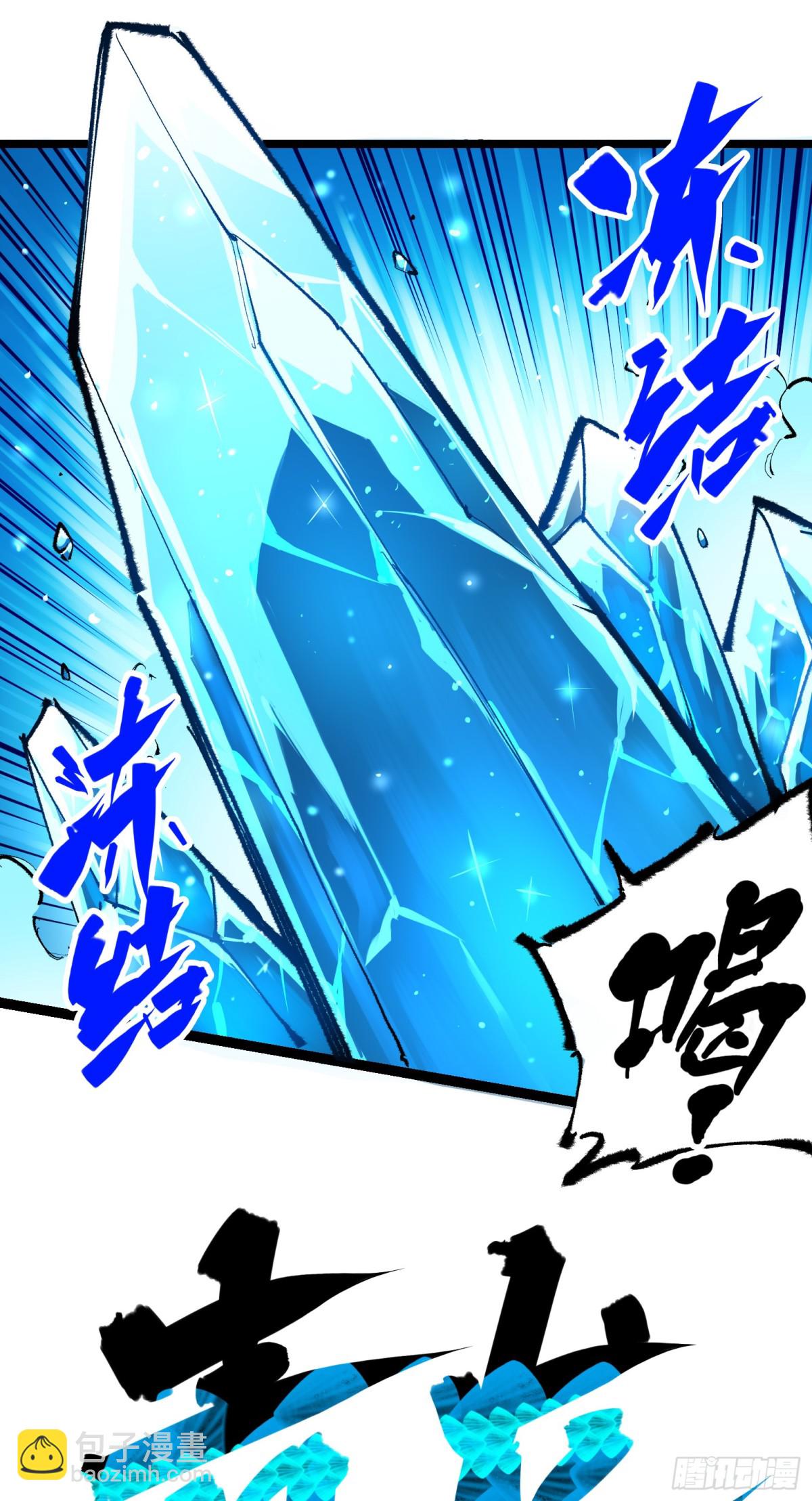 第二部 5章5话 暗影之名(1/2)-第143话