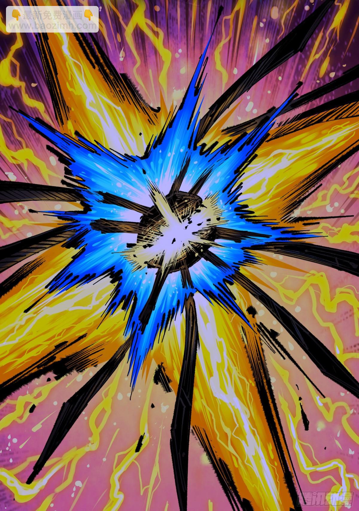 第二部 5章7话 别拖后腿了(1/2)-第145话