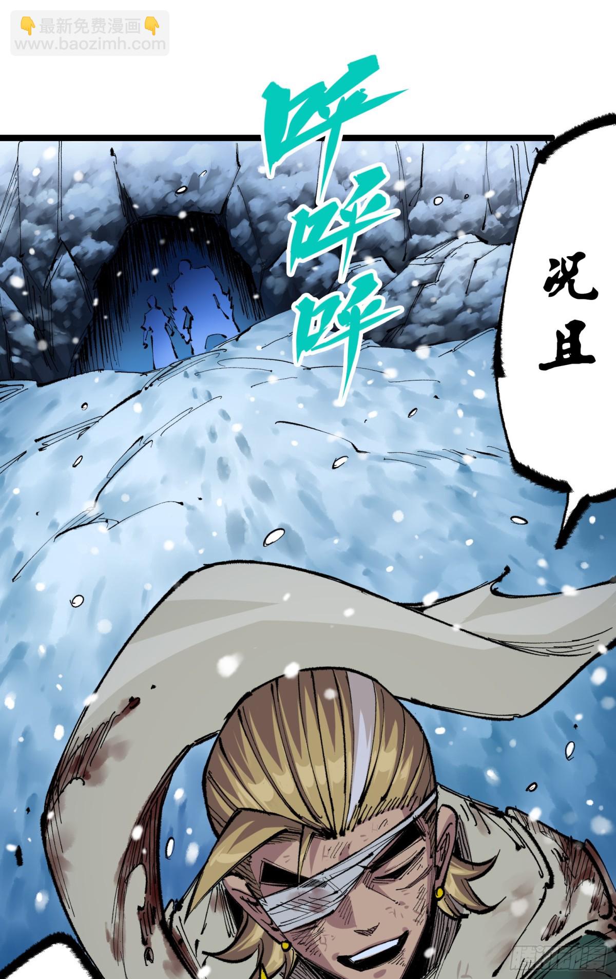 第二部 5章7话 别拖后腿了(1/2)-第145话