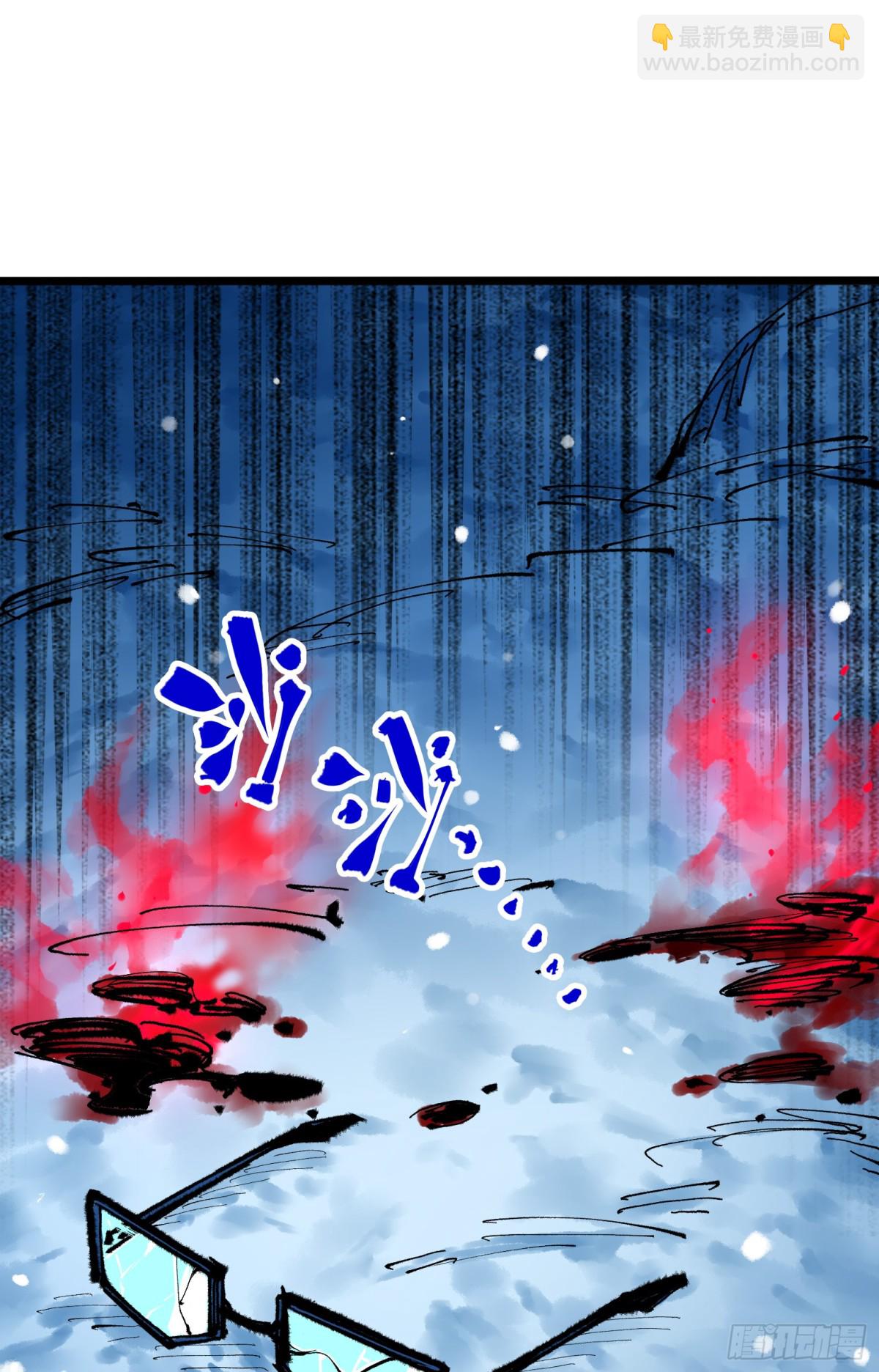 第二部 5章7话 别拖后腿了(1/2)-第145话