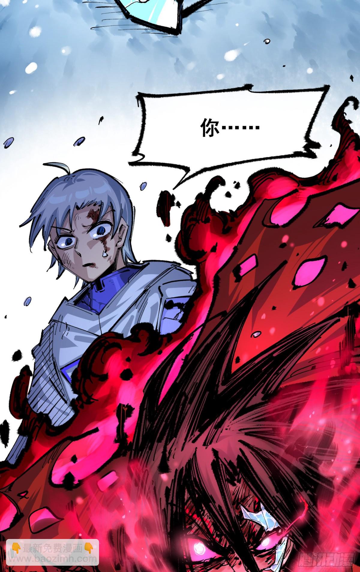 第二部 5章7话 别拖后腿了(1/2)-第145话