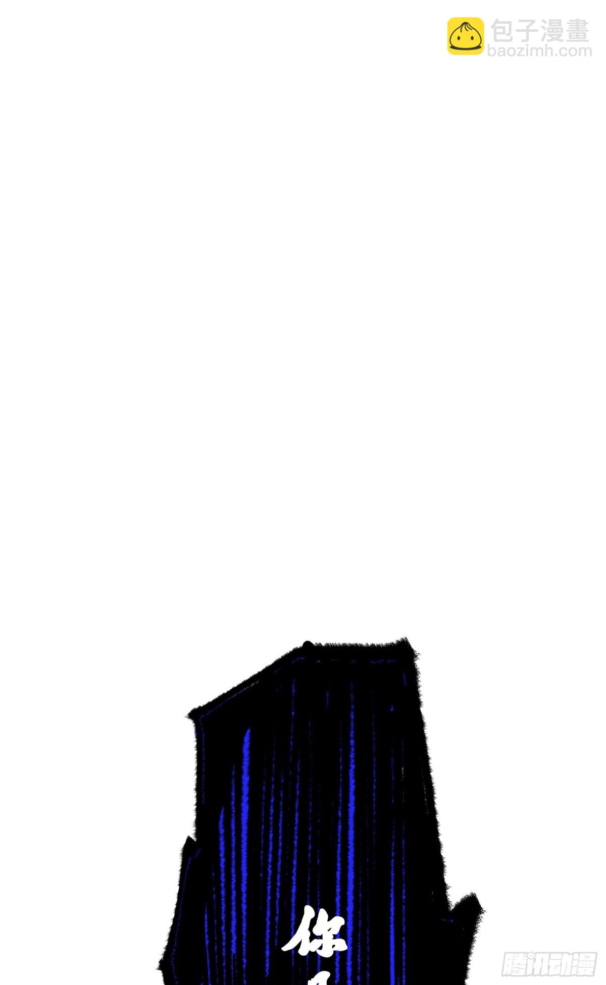 第二部 5章7话 别拖后腿了(1/2)-第145话