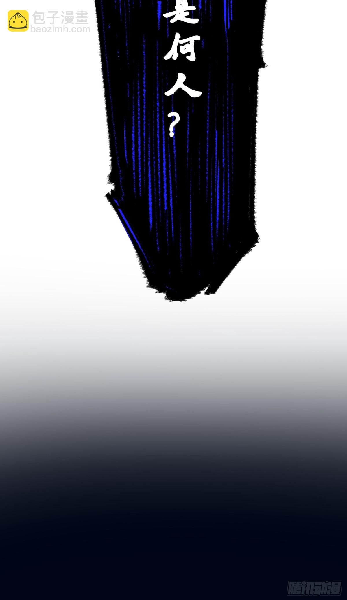 第二部 5章7话 别拖后腿了(1/2)-第145话