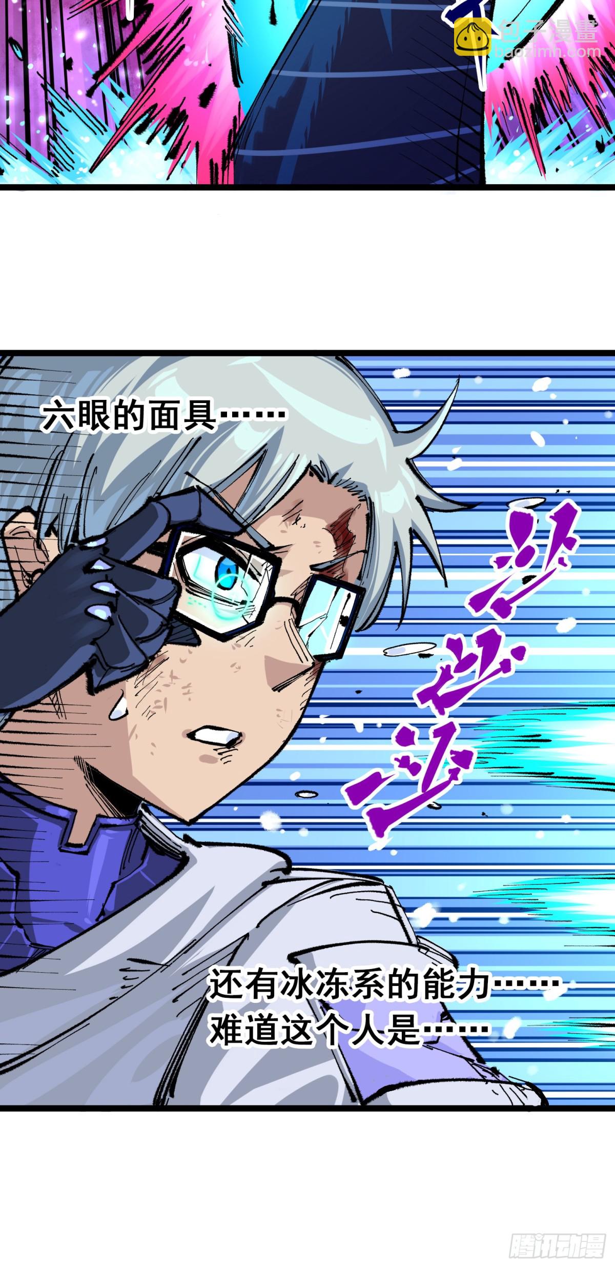 第二部 5章7话 别拖后腿了(1/2)-第145话