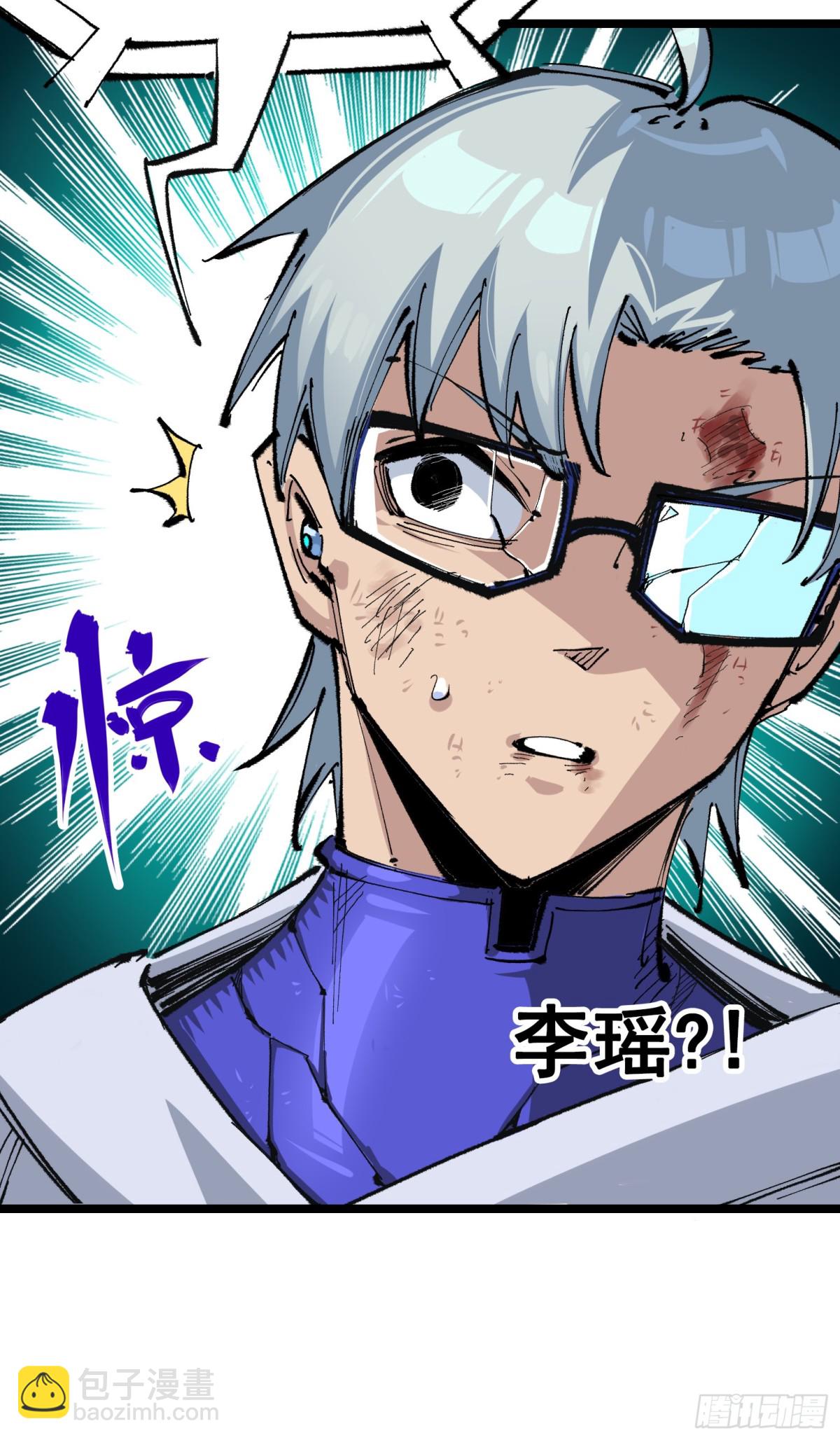 第二部 5章7话 别拖后腿了(1/2)-第145话