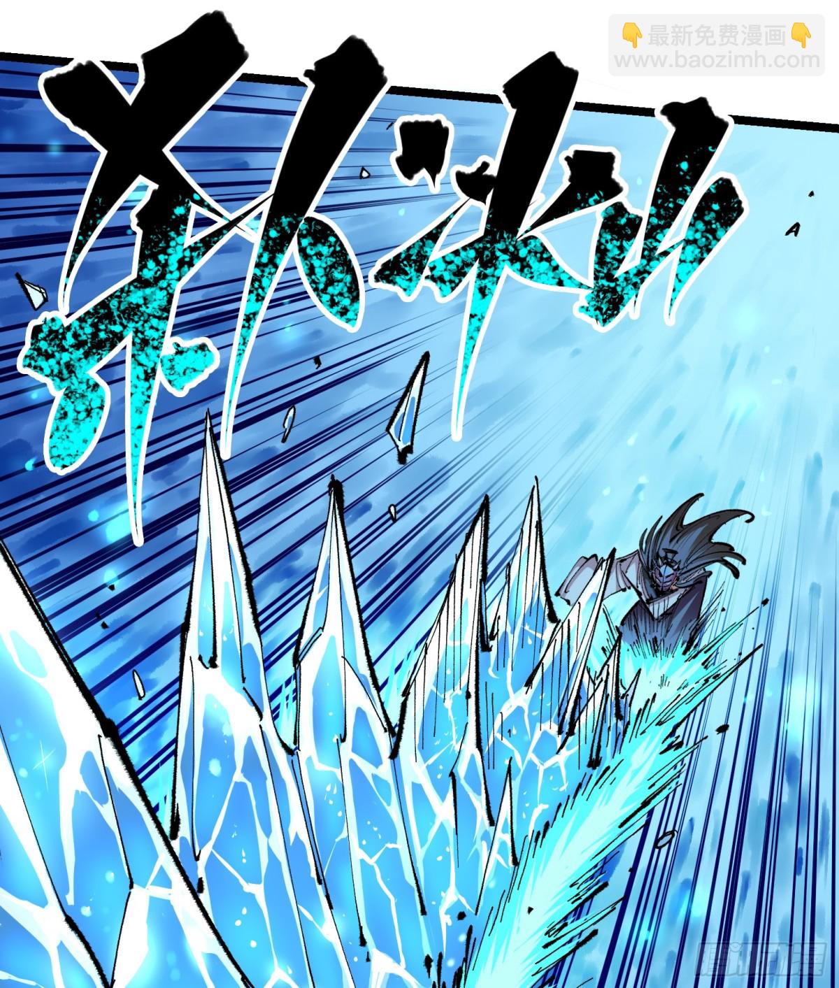 第二部 5章7话 别拖后腿了(1/2)-第145话