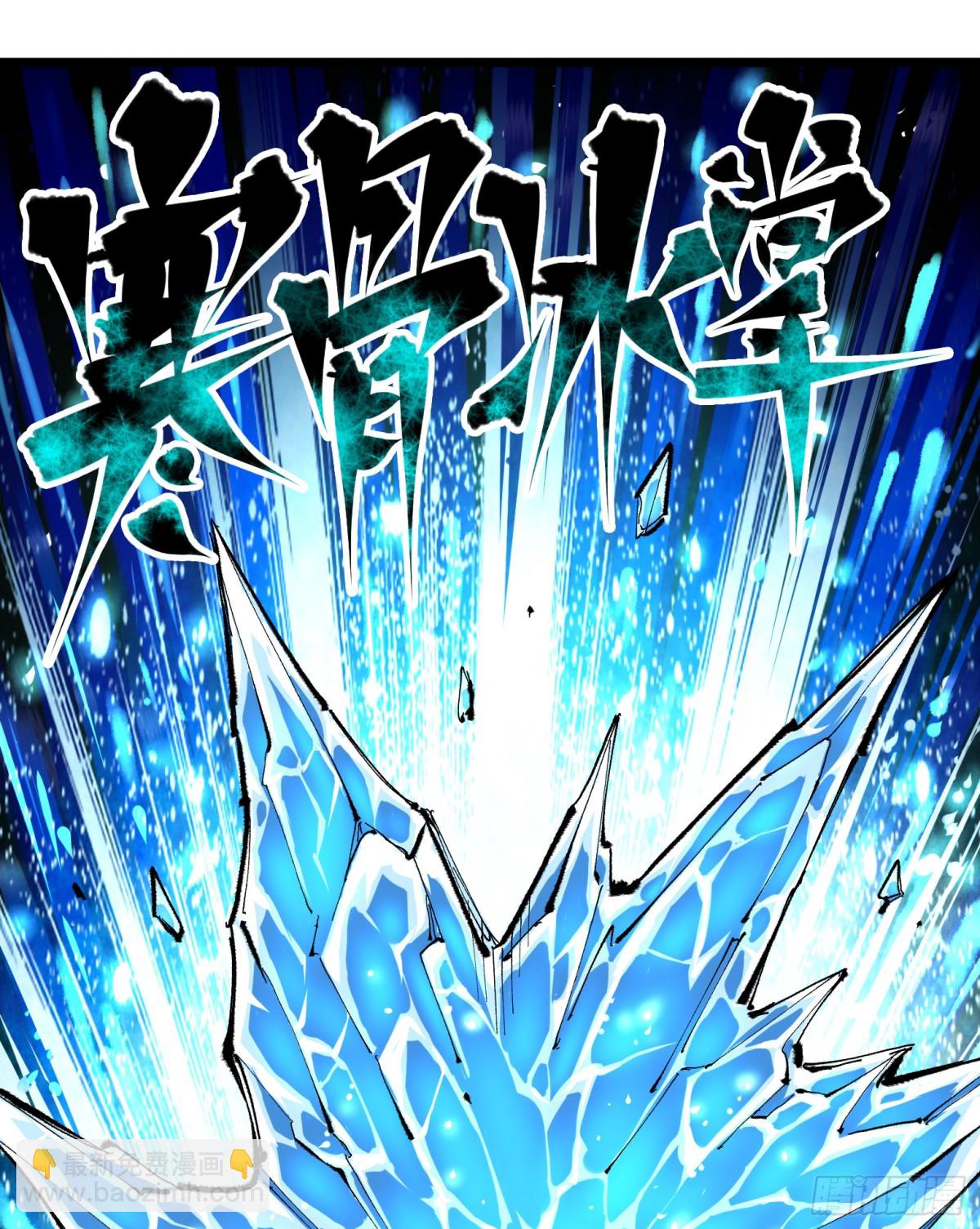 第二部 5章7话 别拖后腿了(1/2)-第145话