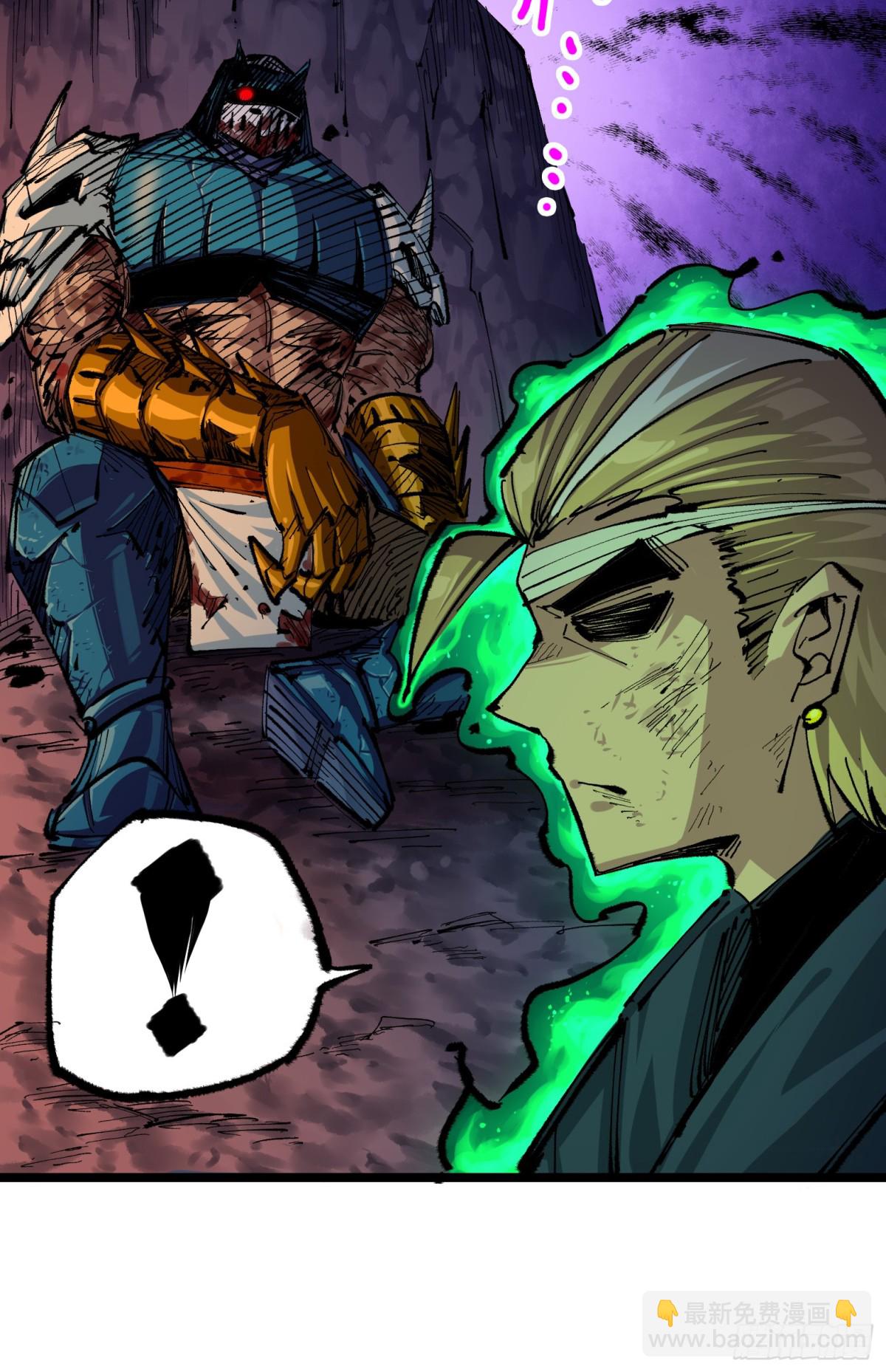 第二部 5章7话 别拖后腿了(1/2)-第145话