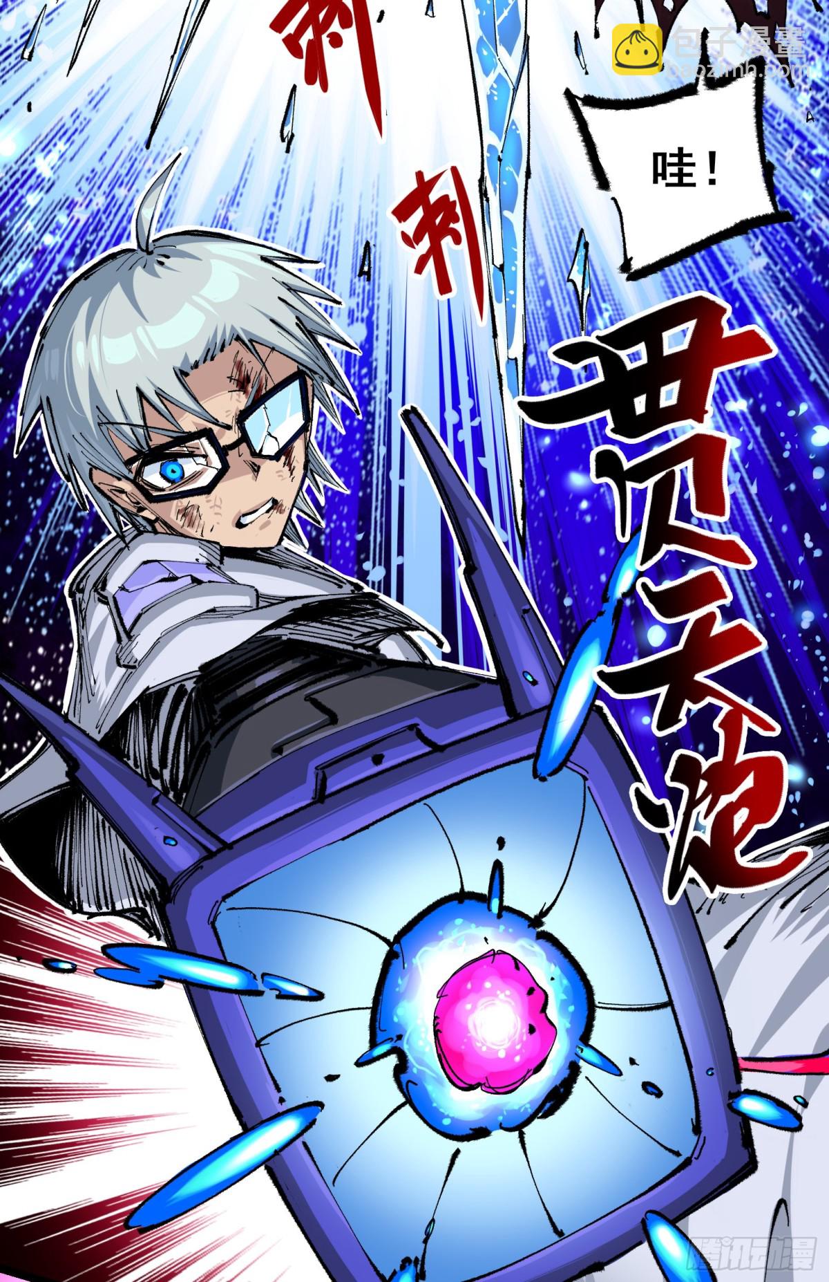 第二部 6章1话 青龙-第147话