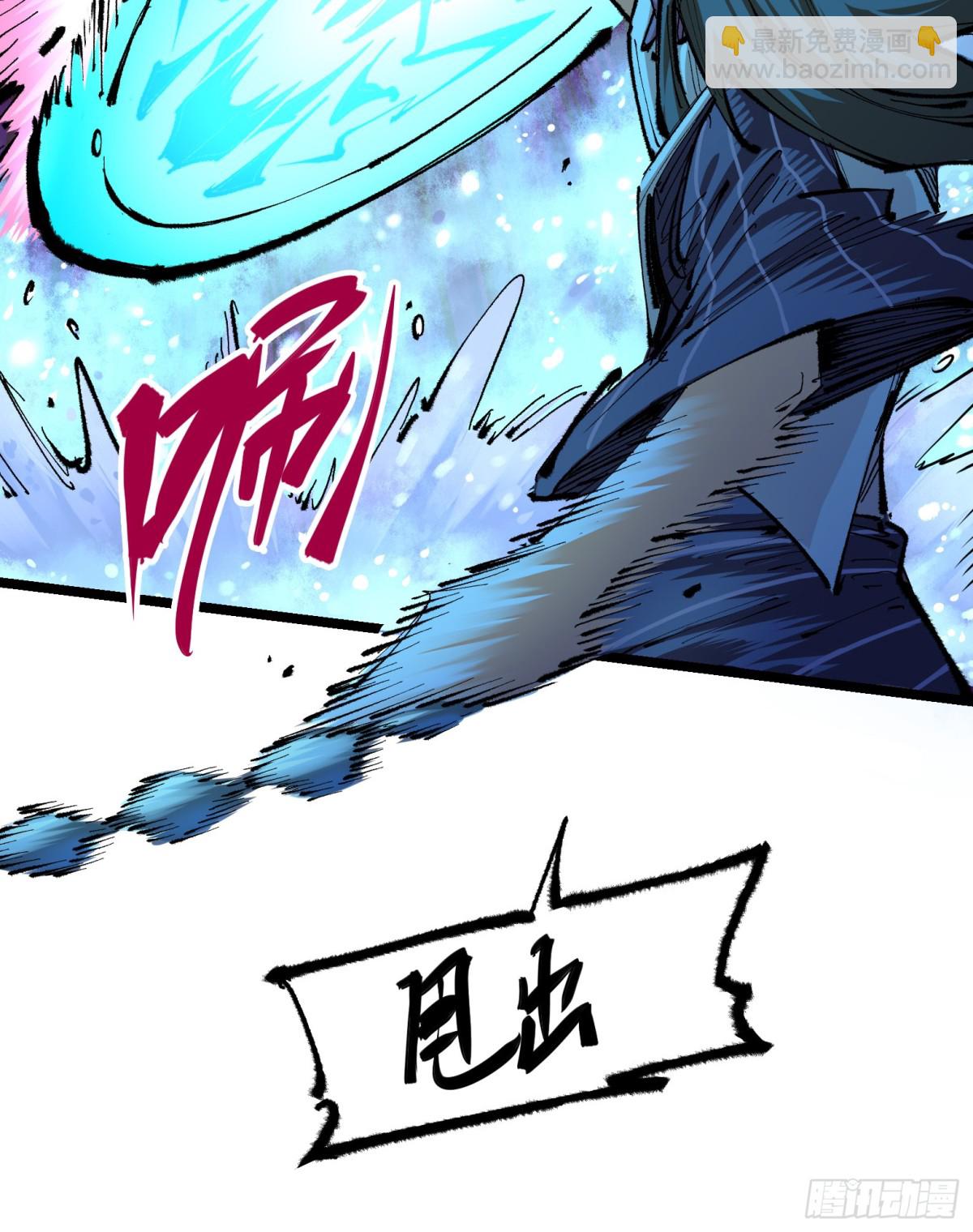 第二部 6章1话 青龙-第147话