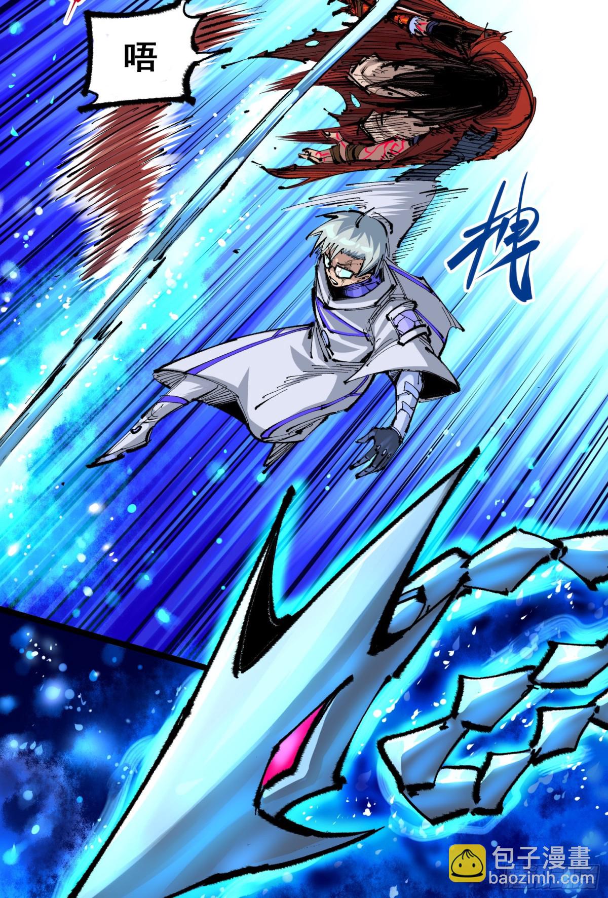 第二部 6章1话 青龙-第147话