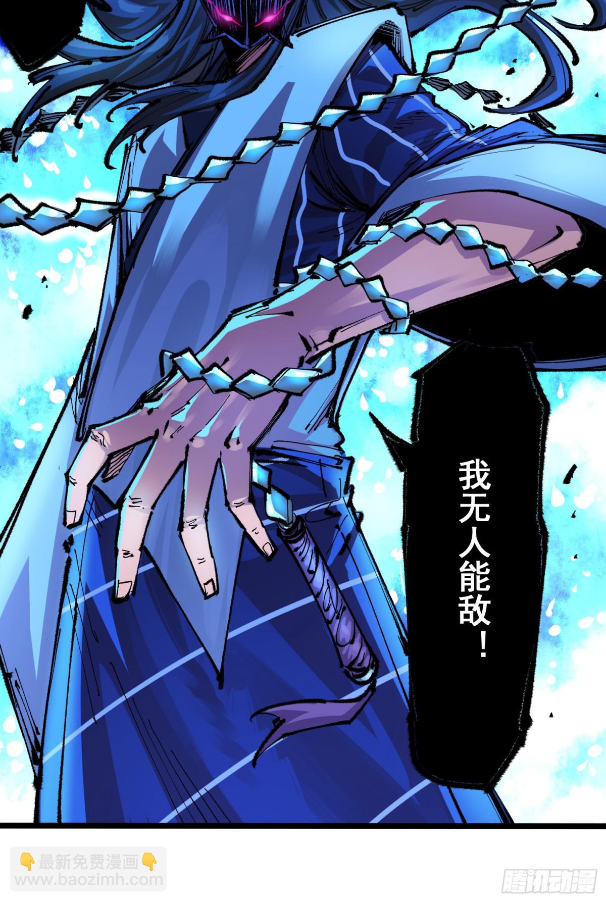 第二部 6章1话 青龙-第147话