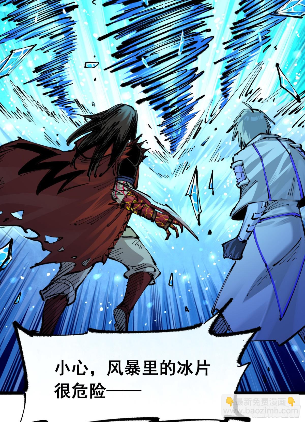 第二部 6章1话 青龙-第147话