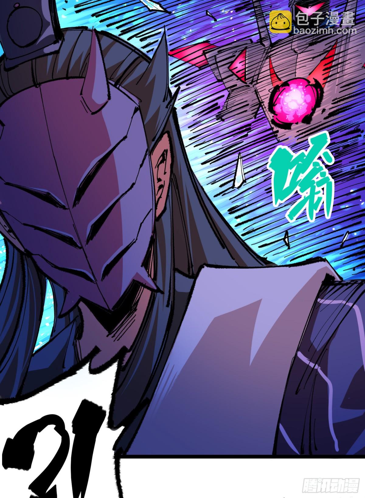 第二部 6章1话 青龙-第147话