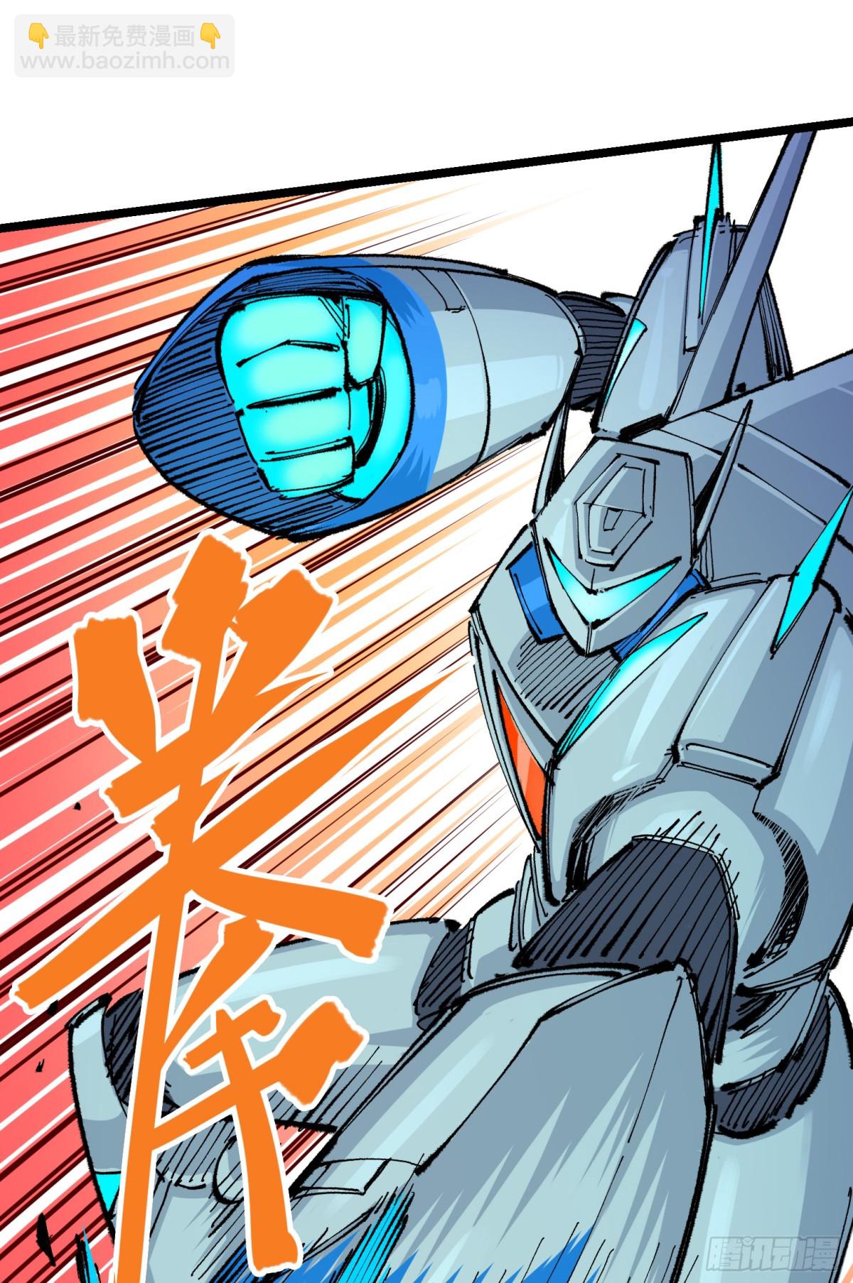 第二部 6章1话 青龙-第147话