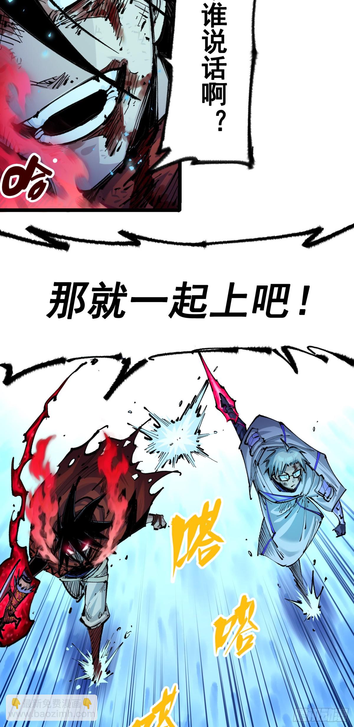 第二部 6章1话 青龙-第147话