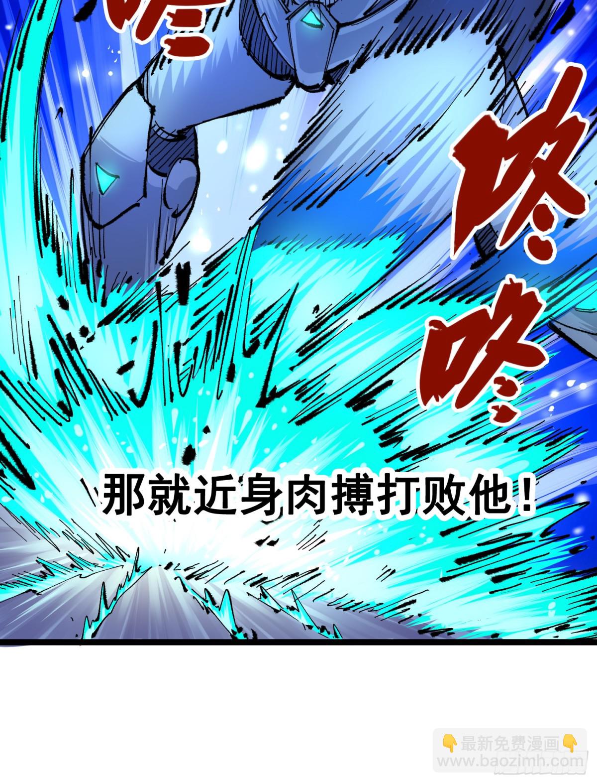 第二部 6章1话 青龙-第147话