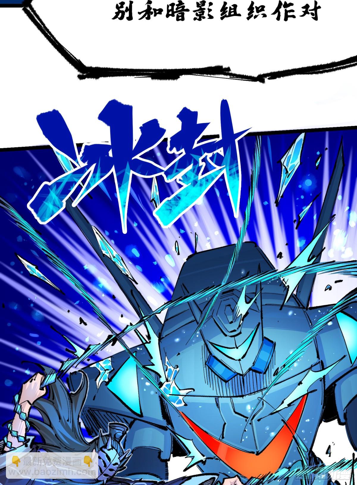 第二部 6章1话 青龙-第147话