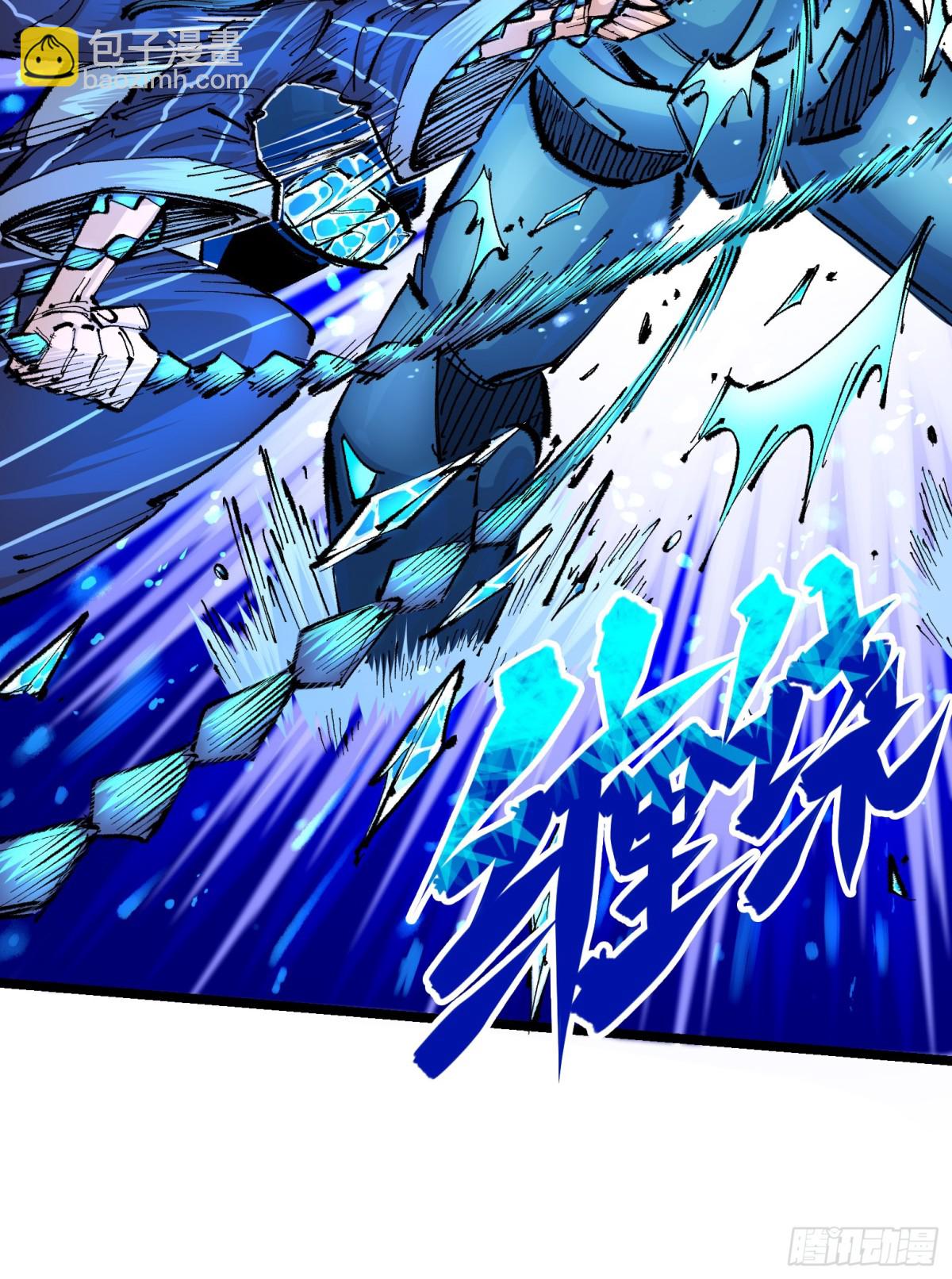 第二部 6章1话 青龙-第147话