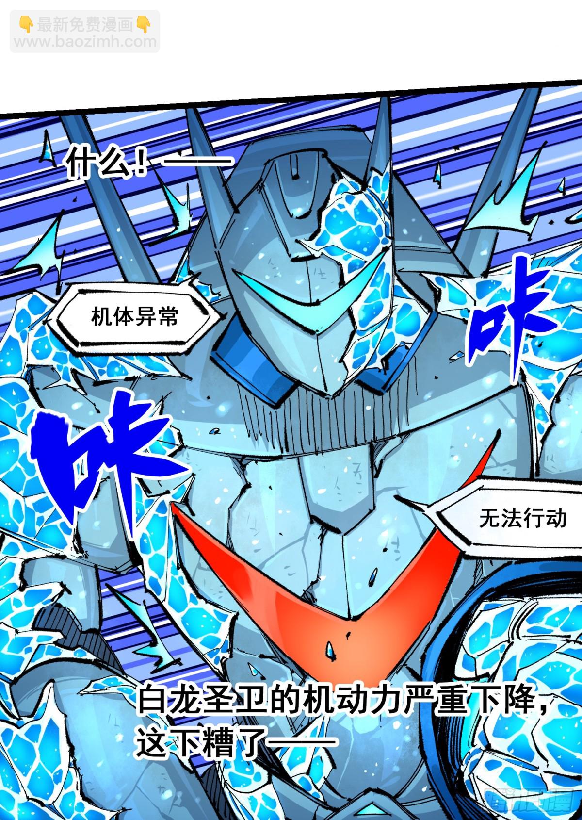 第二部 6章1话 青龙-第147话